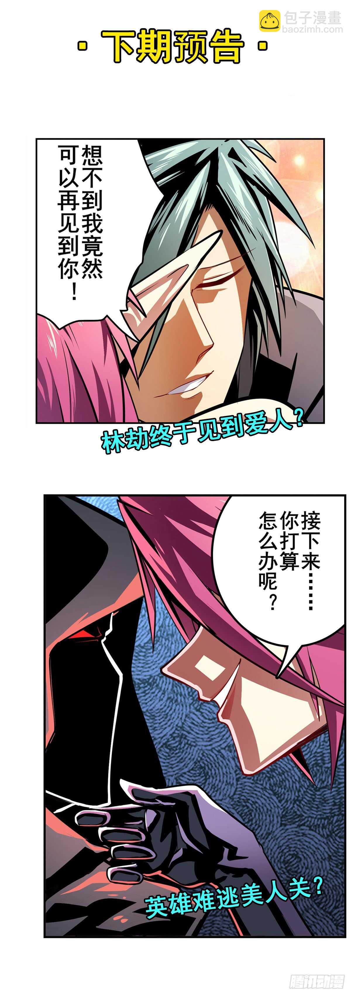 第327话 寂灭69