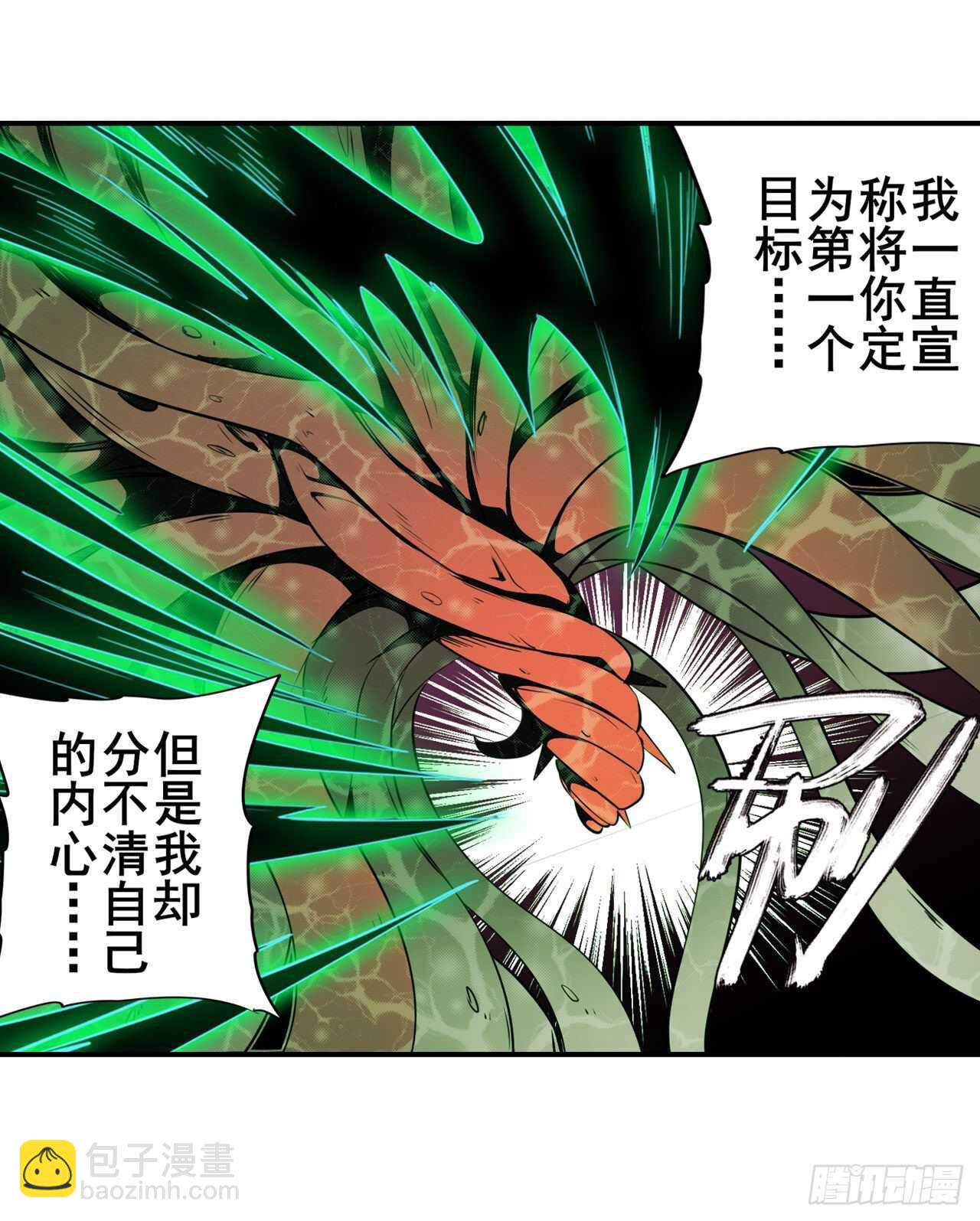 第327话 寂灭7