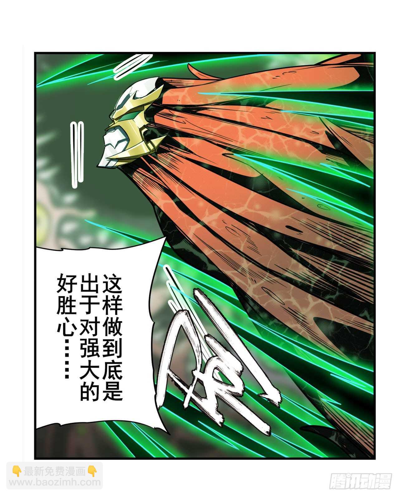 第327话 寂灭8