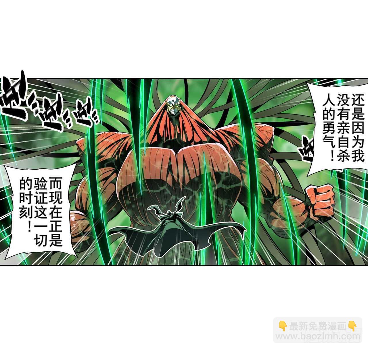 第327话 寂灭9