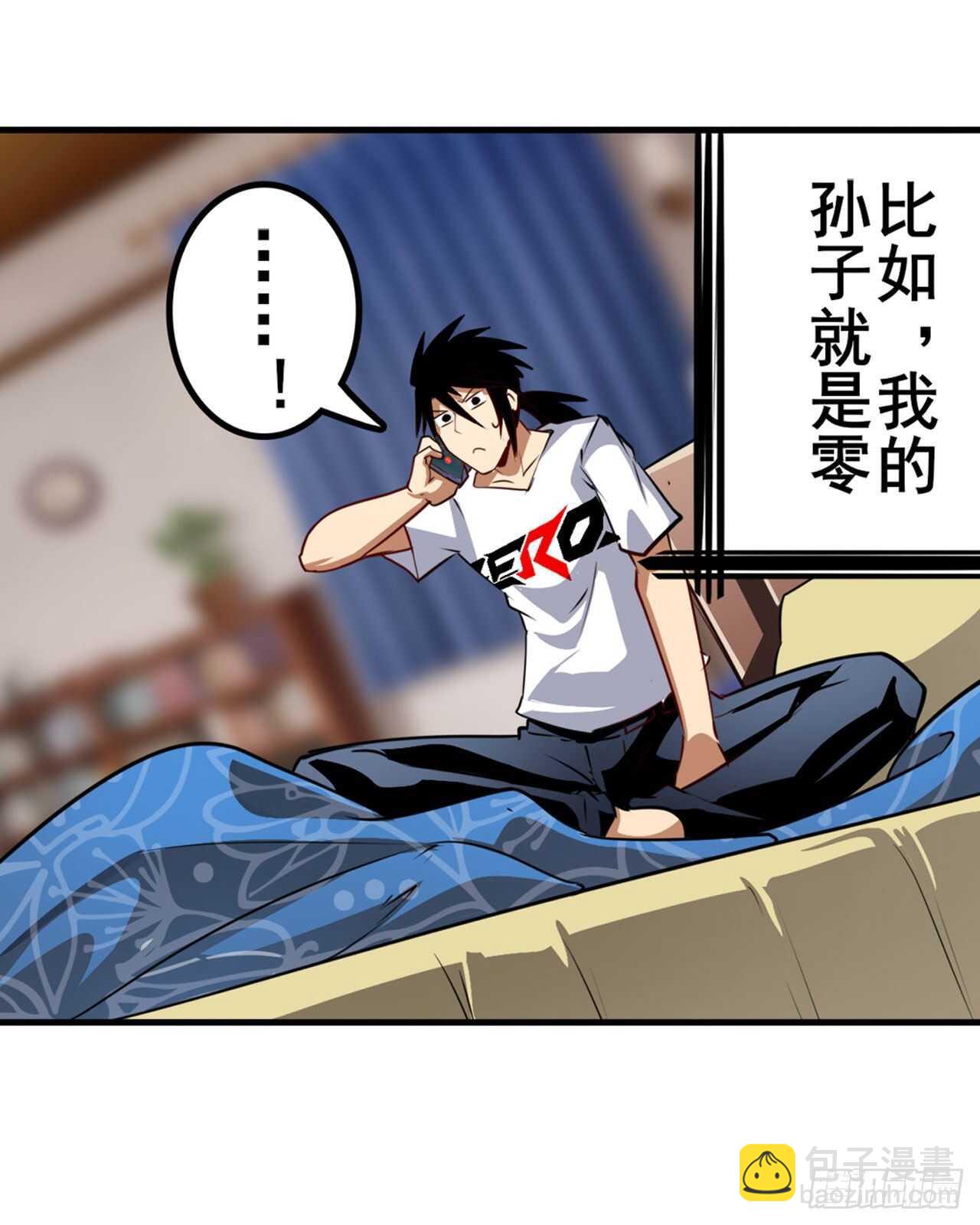 第331话 情人节惊喜1