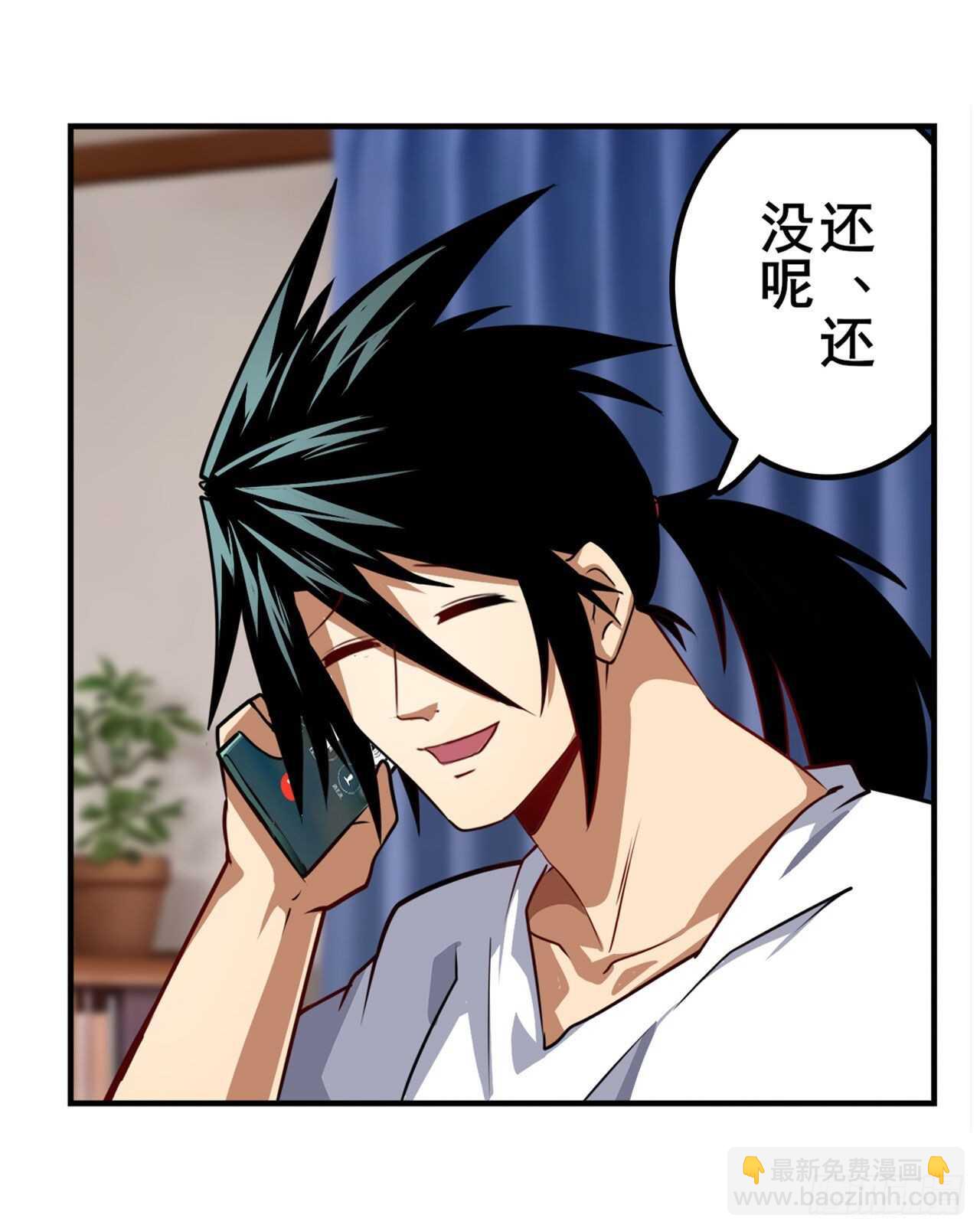 第331话 情人节惊喜11