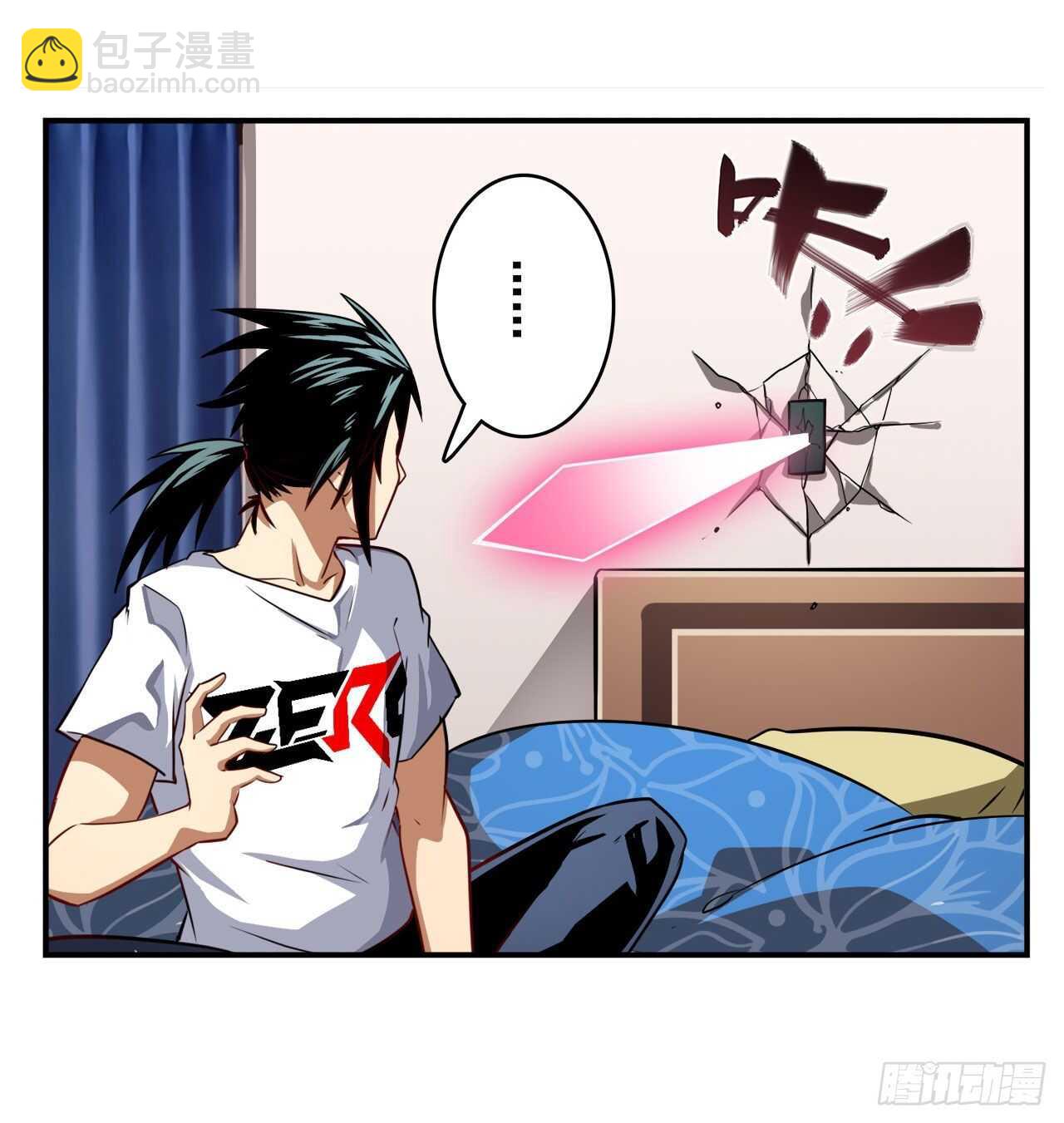 第331话 情人节惊喜15