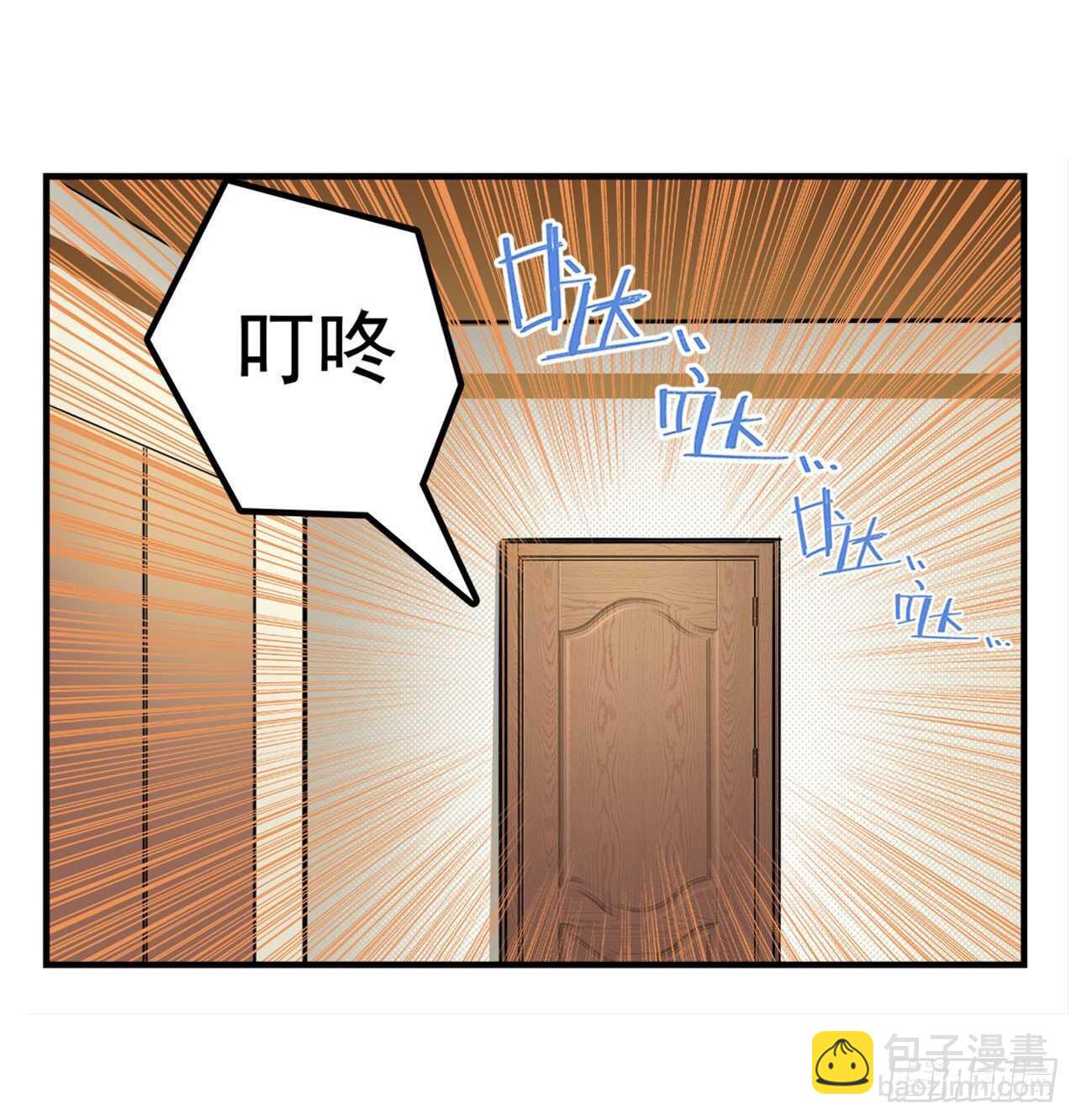 第331话 情人节惊喜21