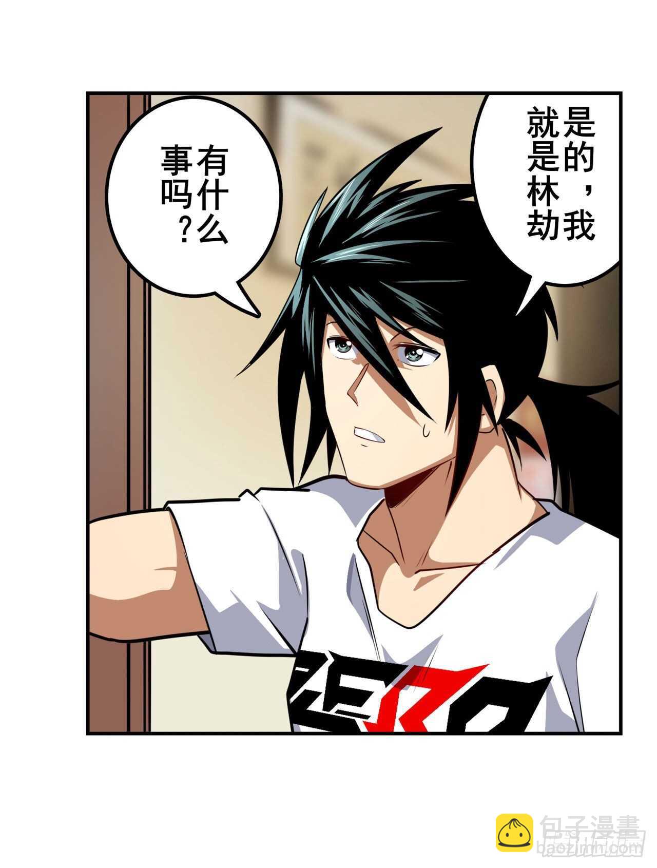 第331话 情人节惊喜24