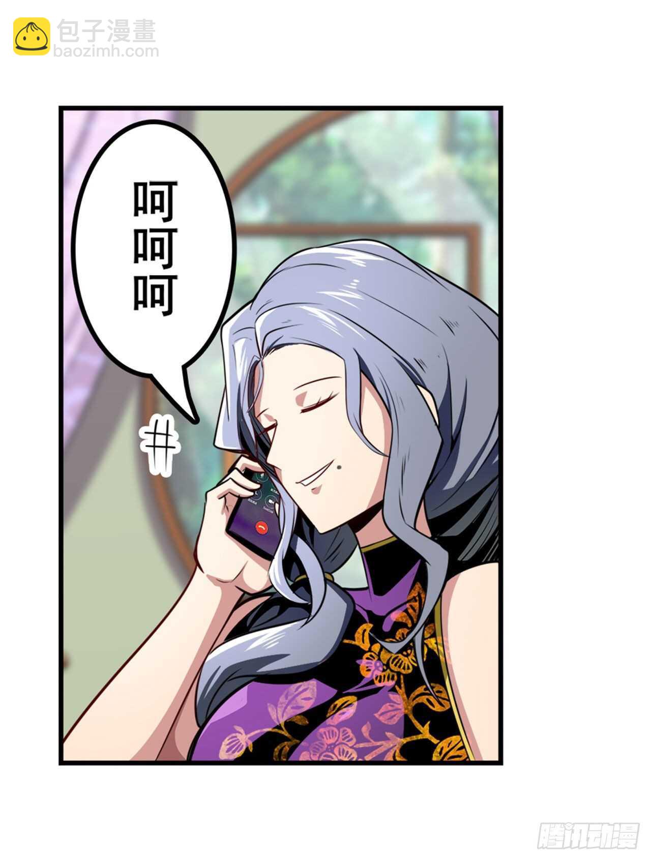 第331话 情人节惊喜3