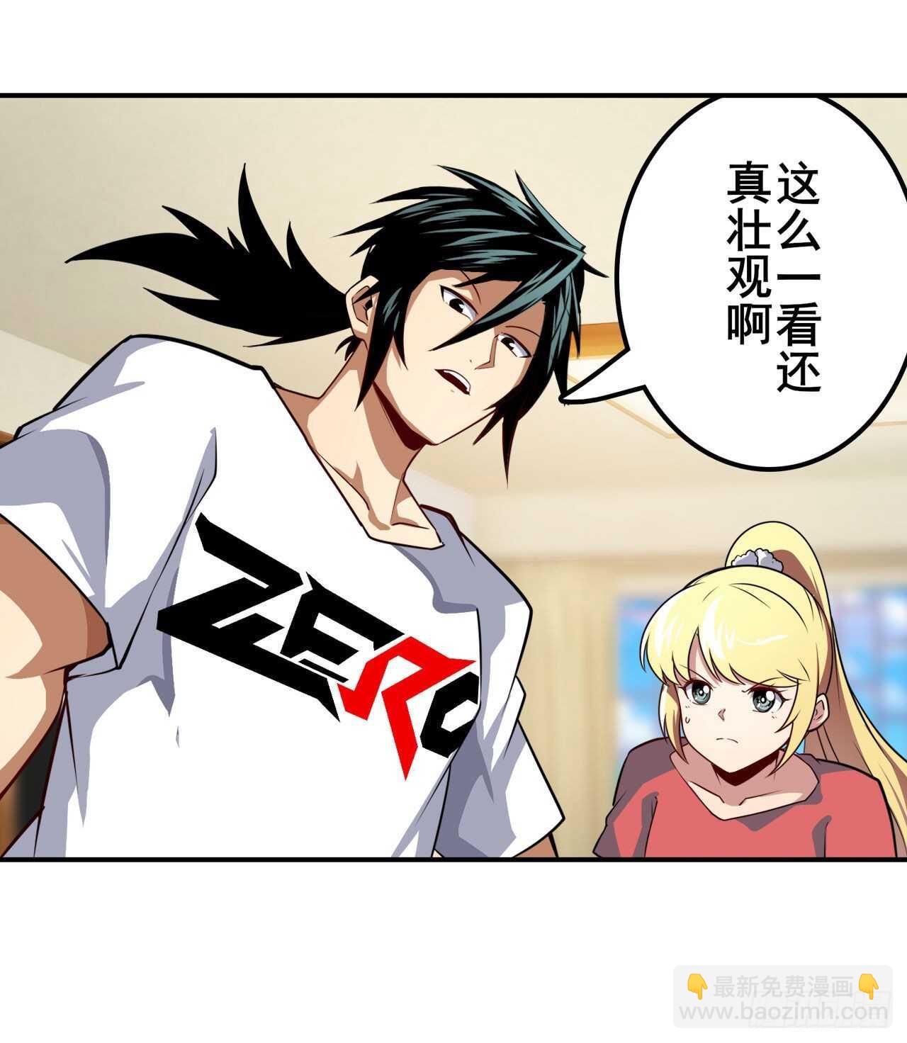第331话 情人节惊喜34