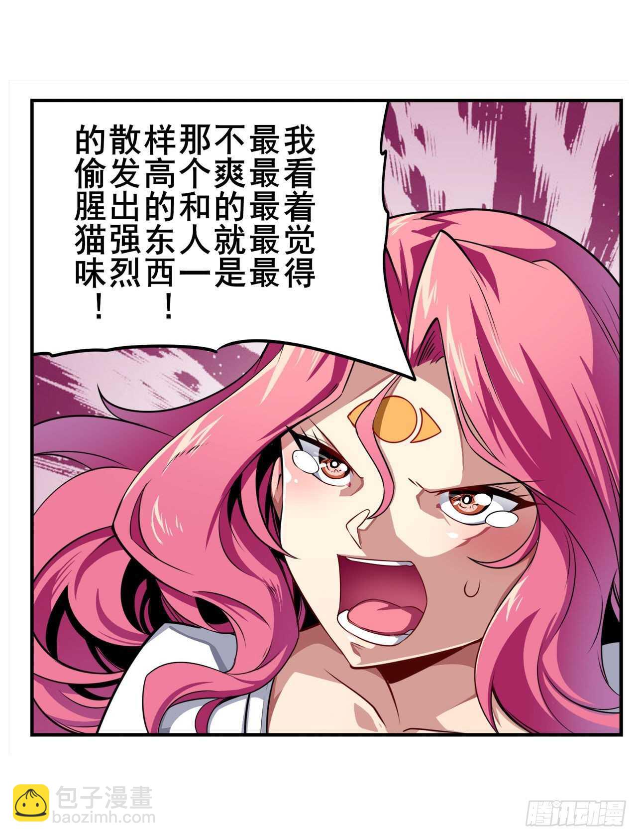 第331话 情人节惊喜43