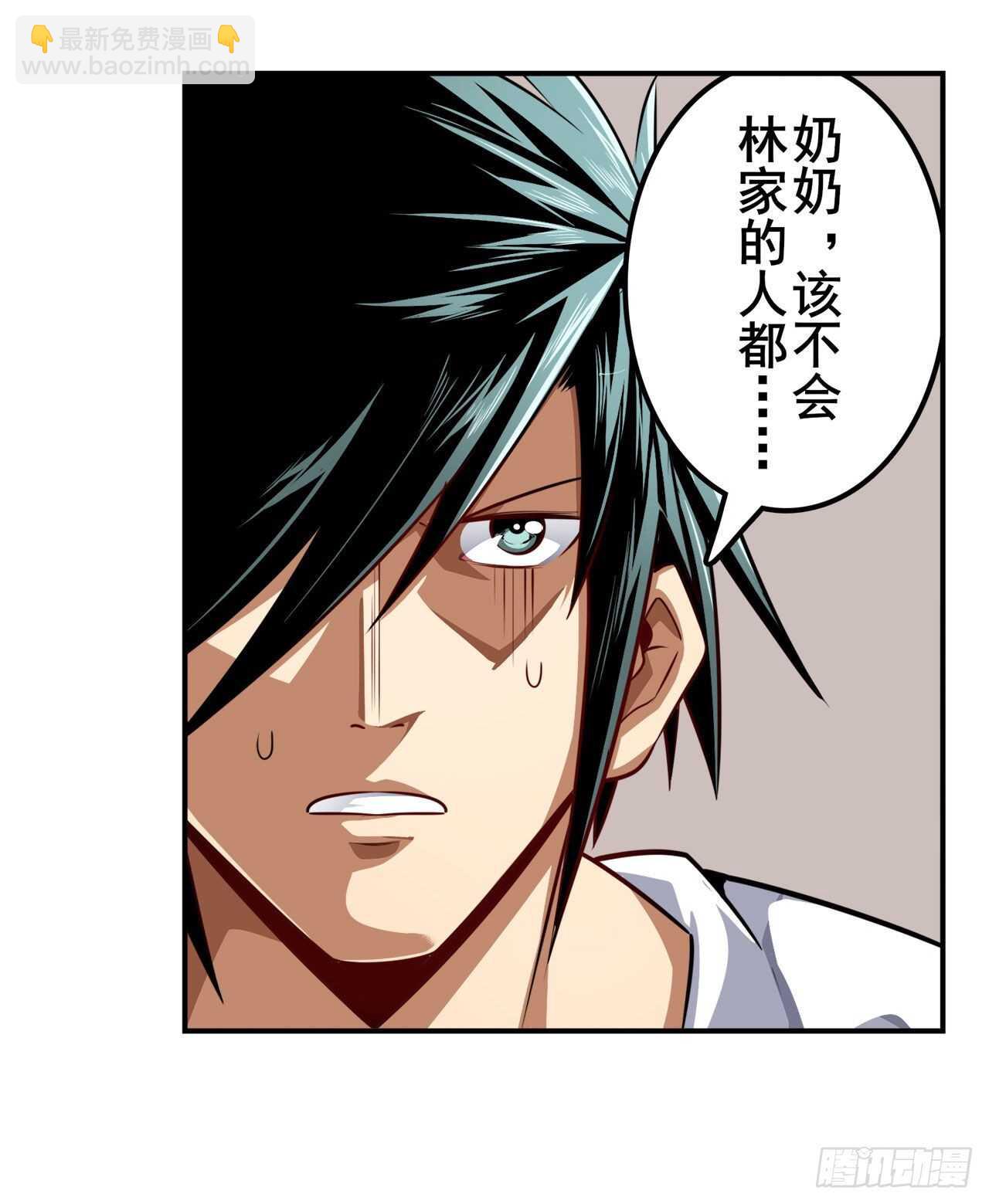 第331话 情人节惊喜5
