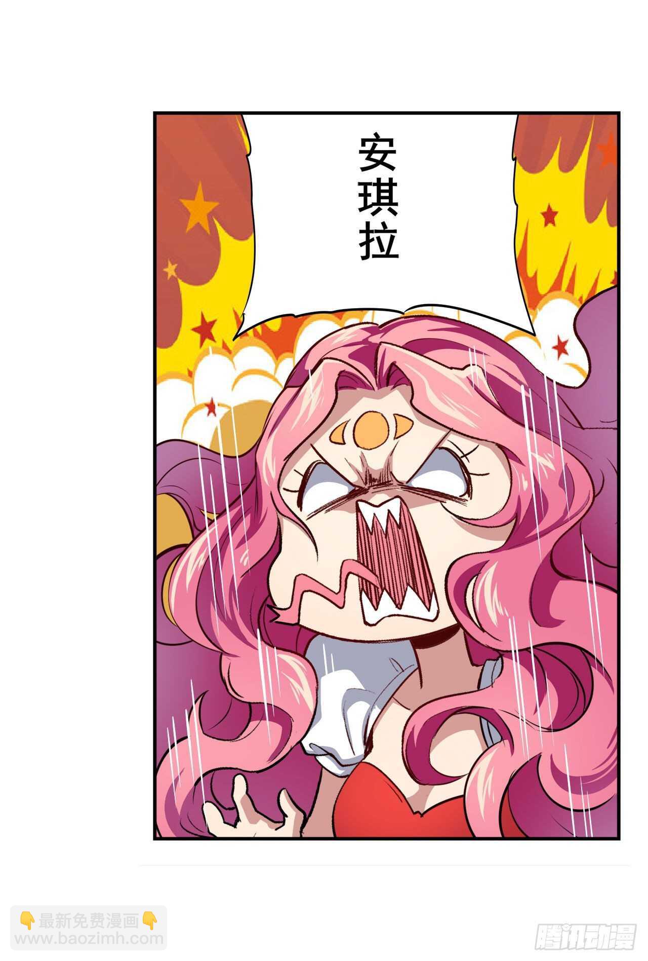 第331话 情人节惊喜55