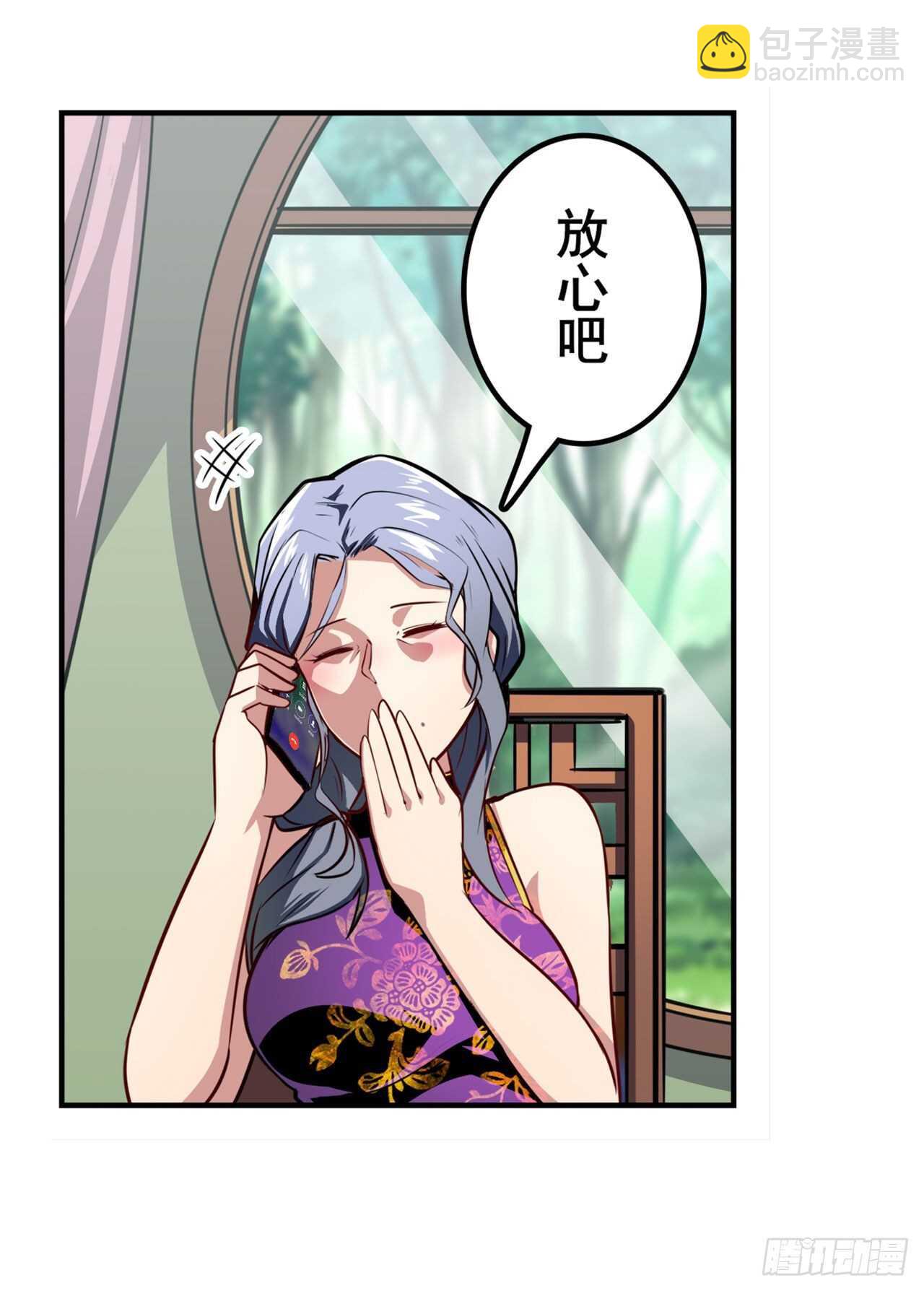 第331话 情人节惊喜6
