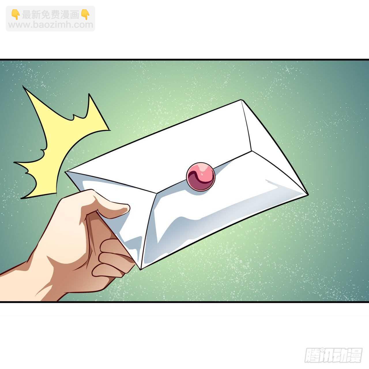 第331话 情人节惊喜60