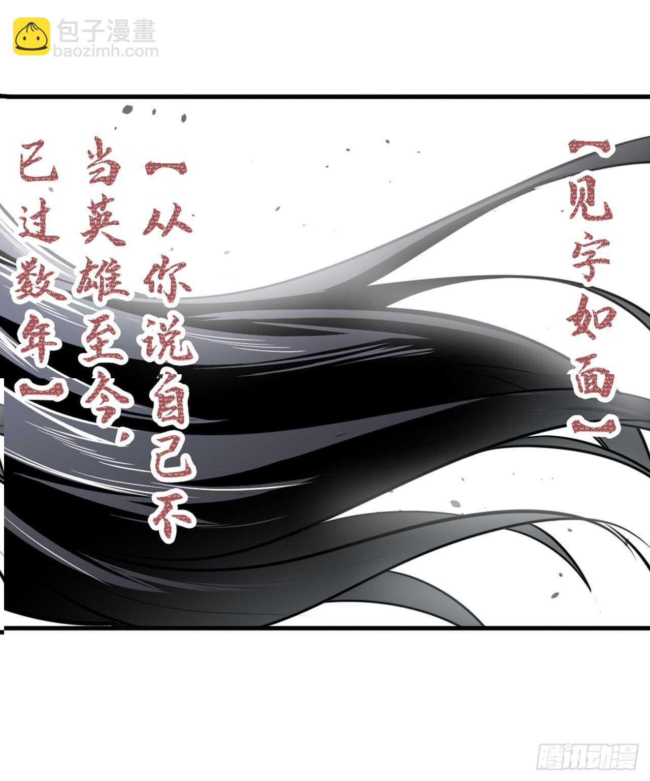 第331话 情人节惊喜64