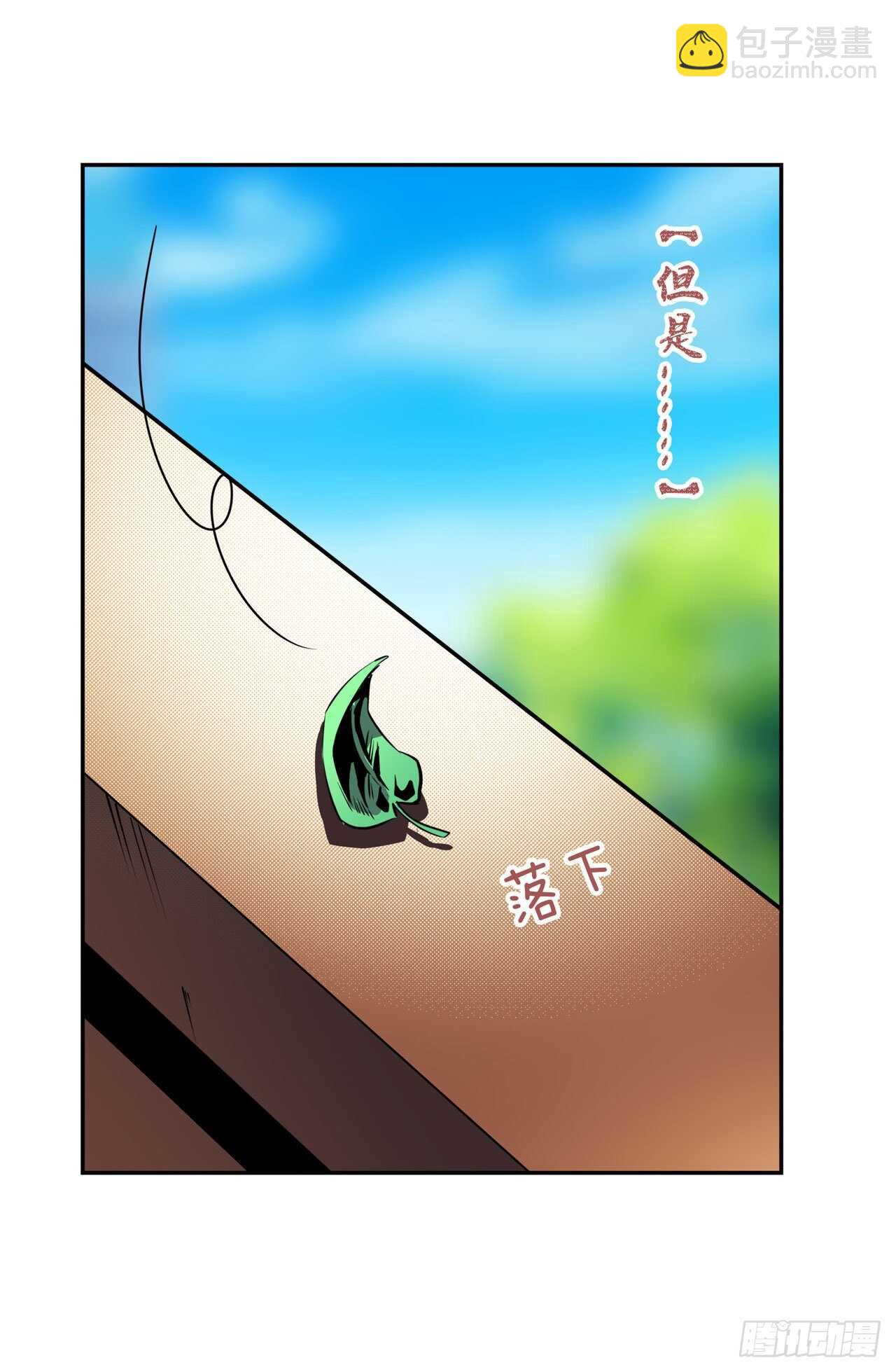 第331话 情人节惊喜68