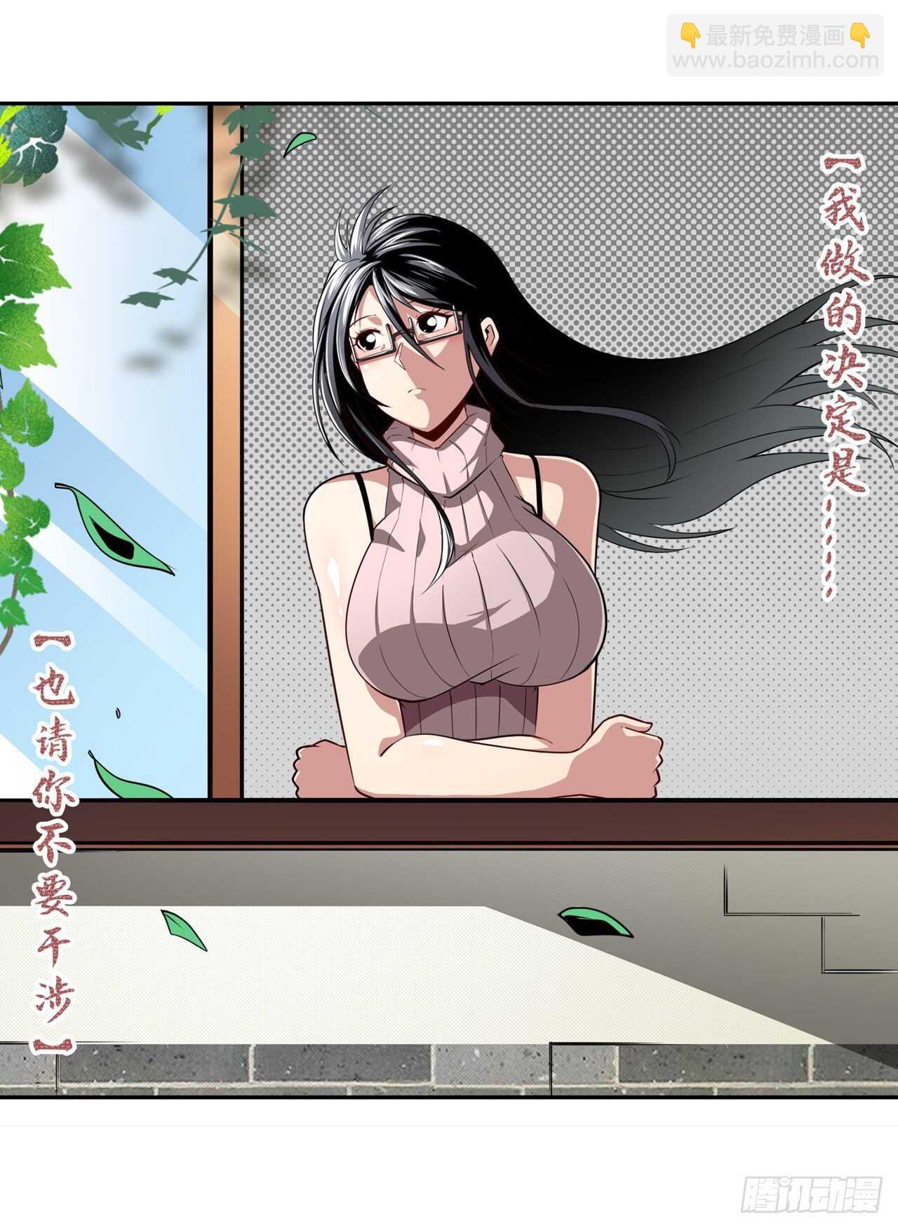 第331话 情人节惊喜69