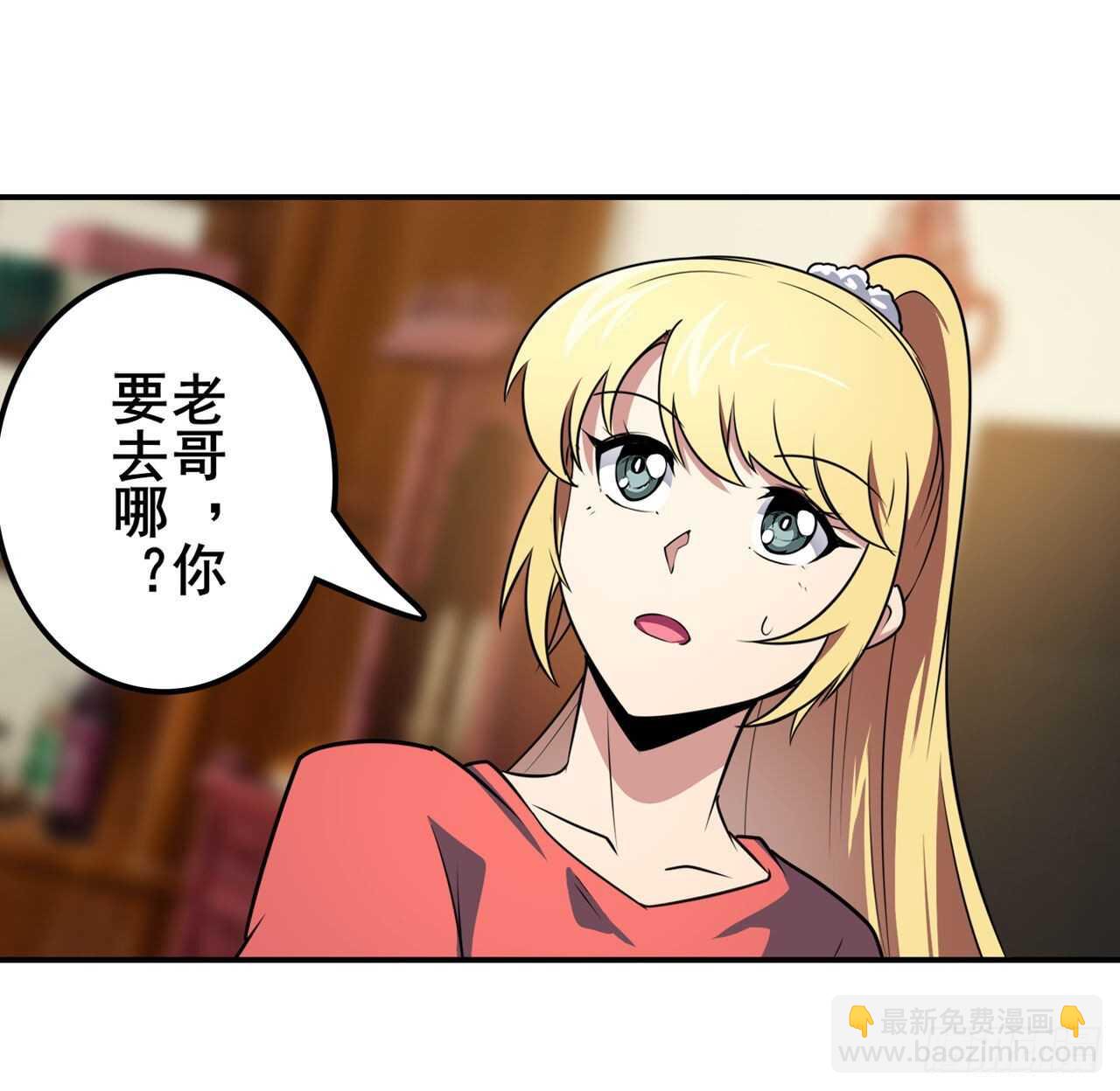 第331话 情人节惊喜74