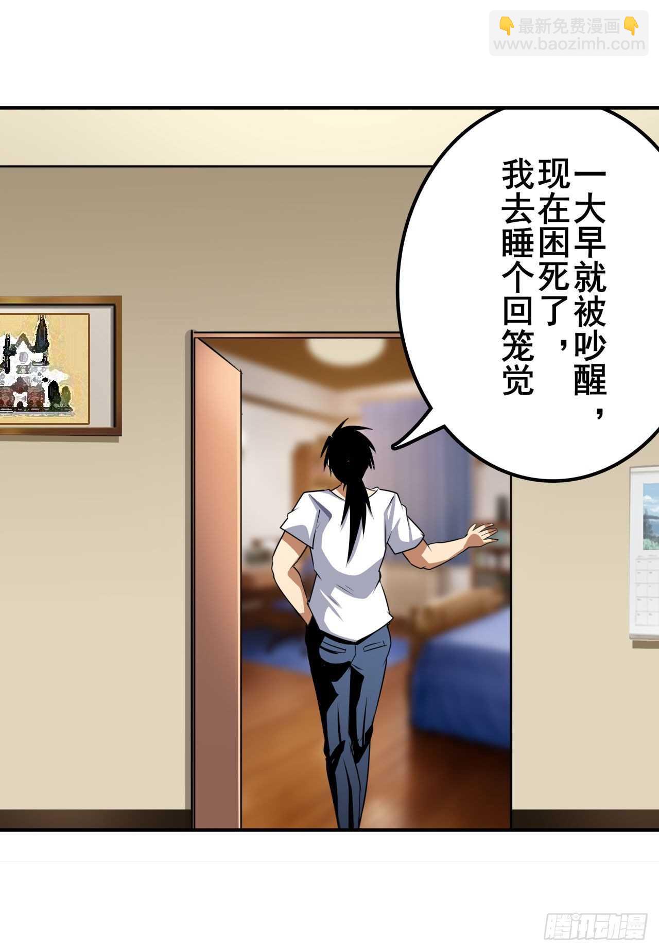 第331话 情人节惊喜75