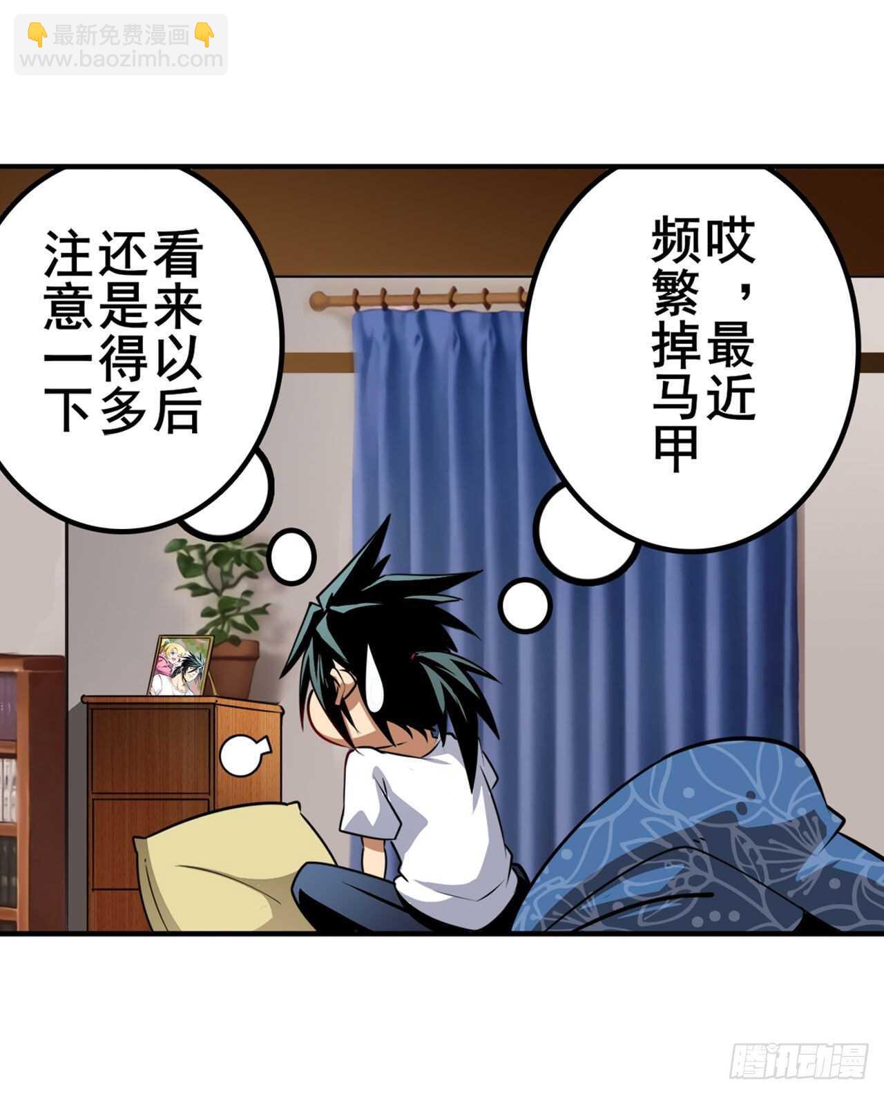 第331话 情人节惊喜8