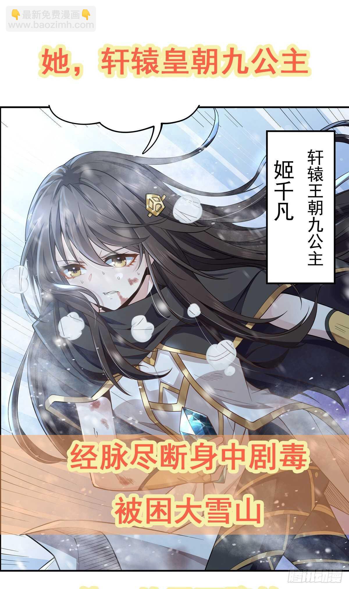 第331话 情人节惊喜84