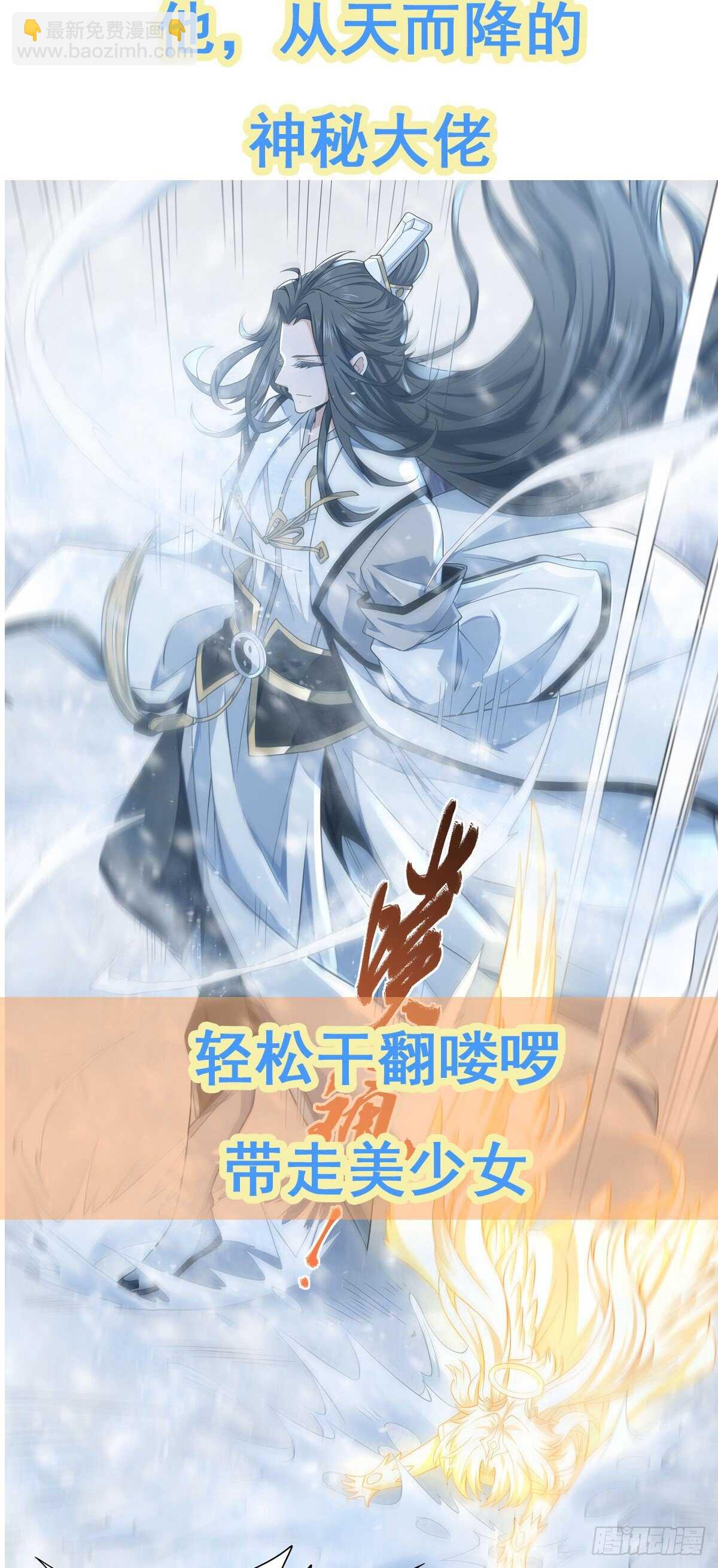第331话 情人节惊喜85