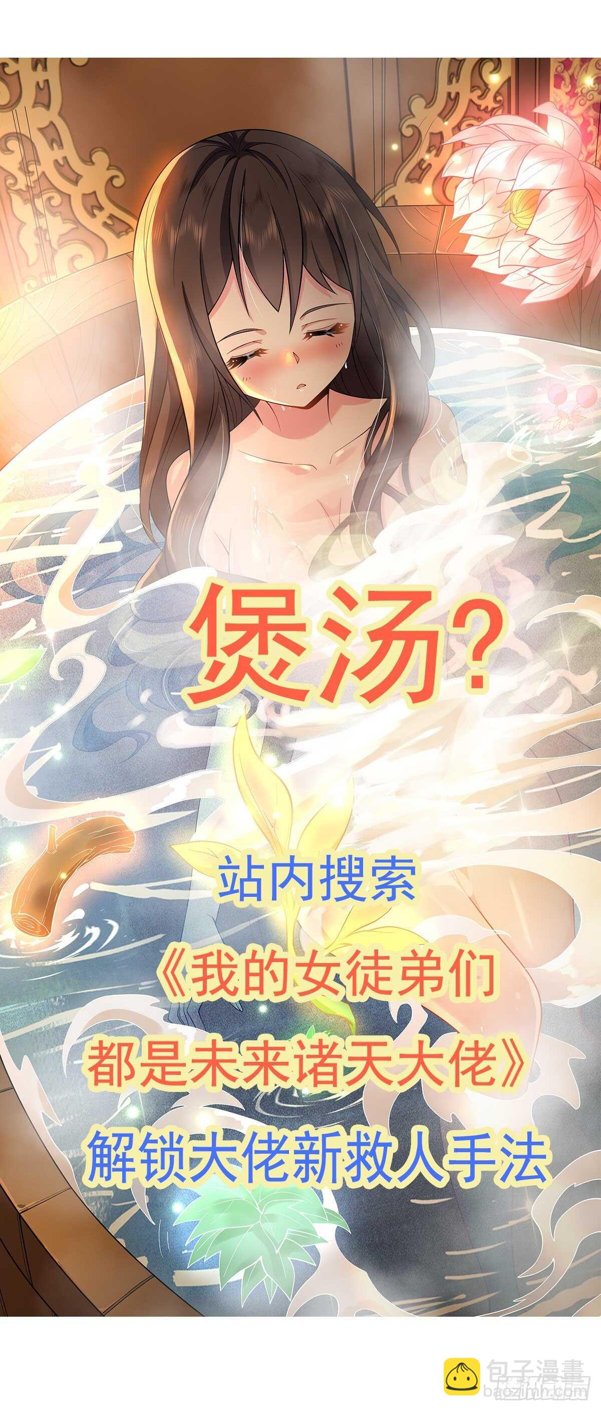 第331话 情人节惊喜88