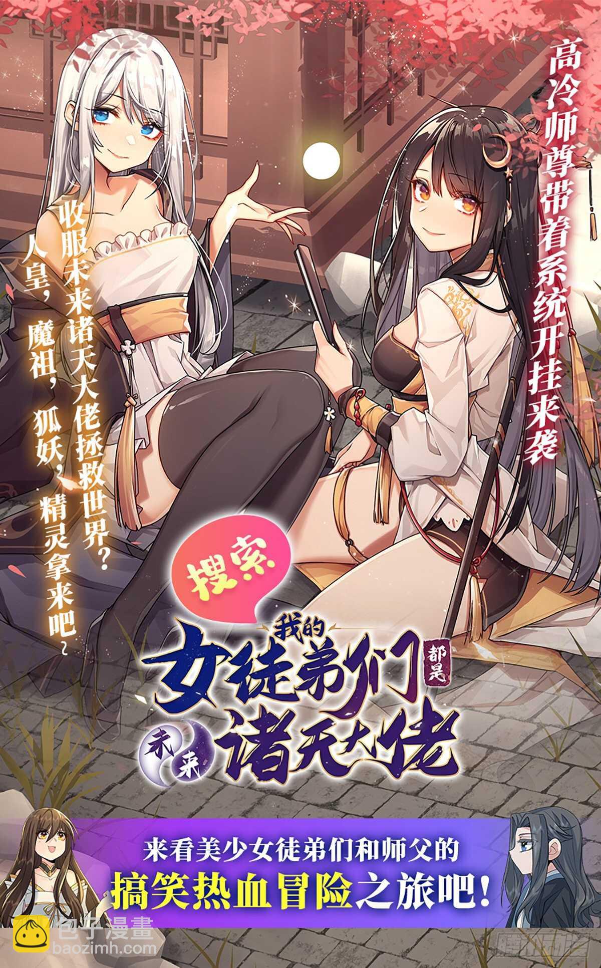 第331话 情人节惊喜89