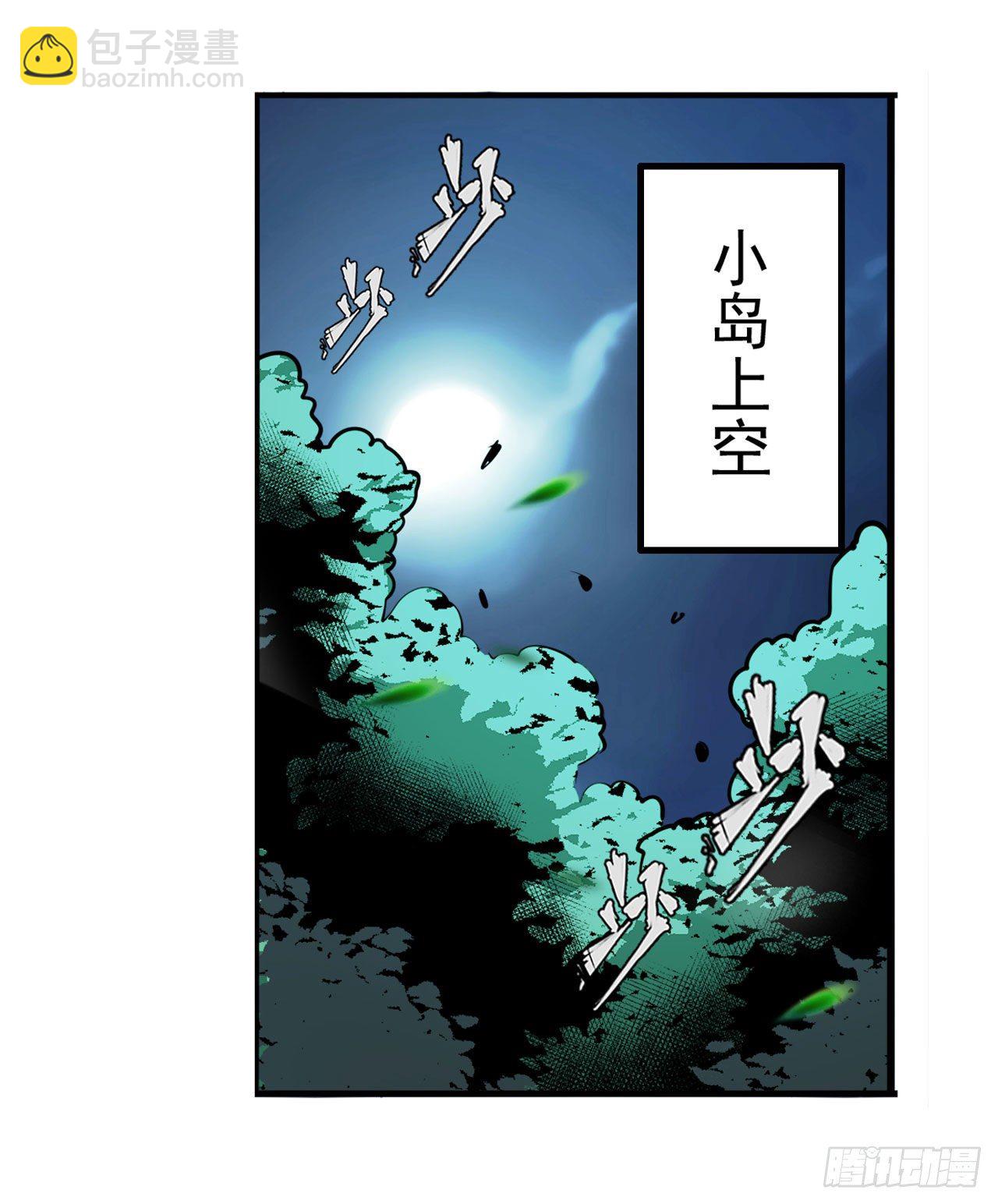 第337话 最后的通牒1