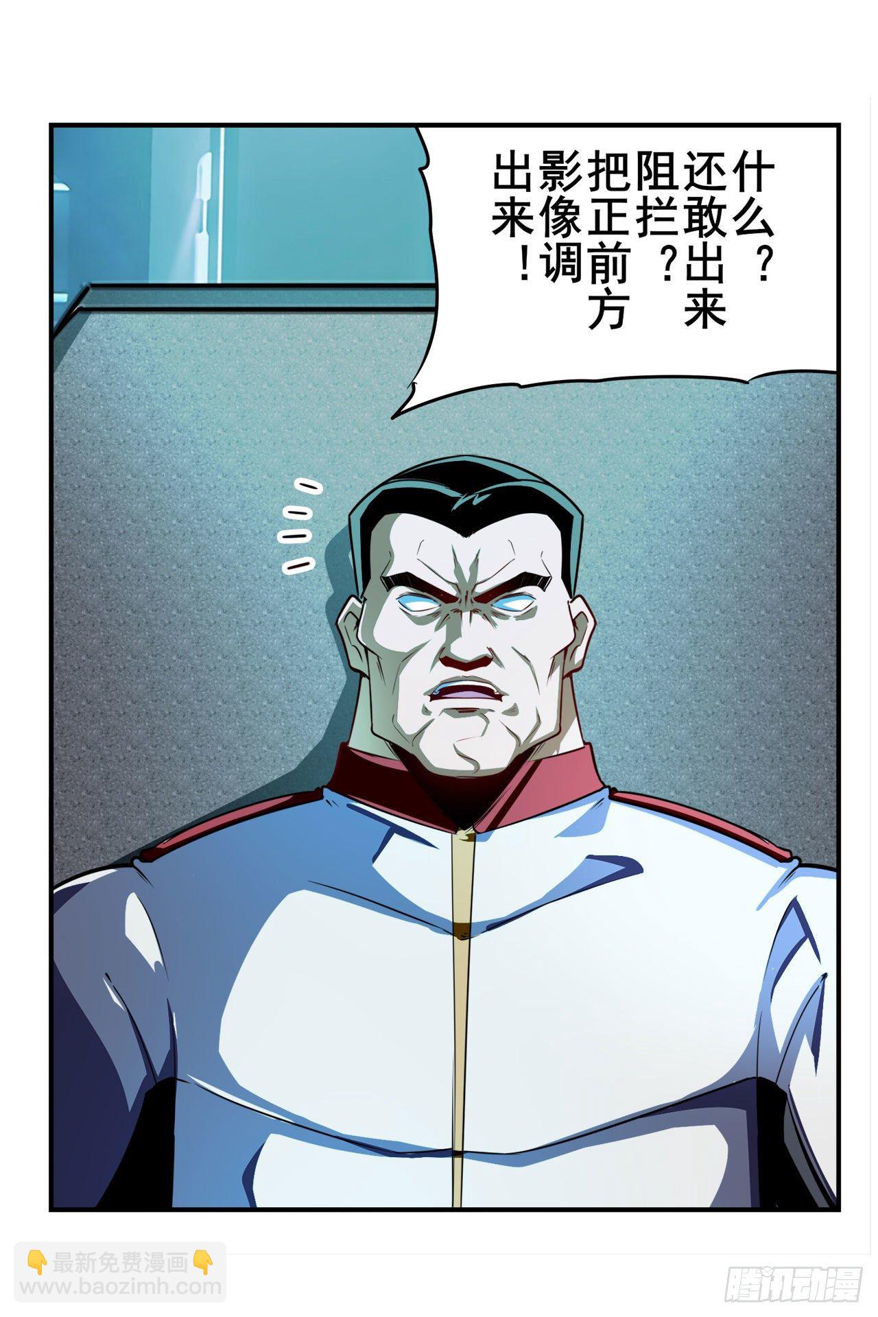 第337话 最后的通牒10