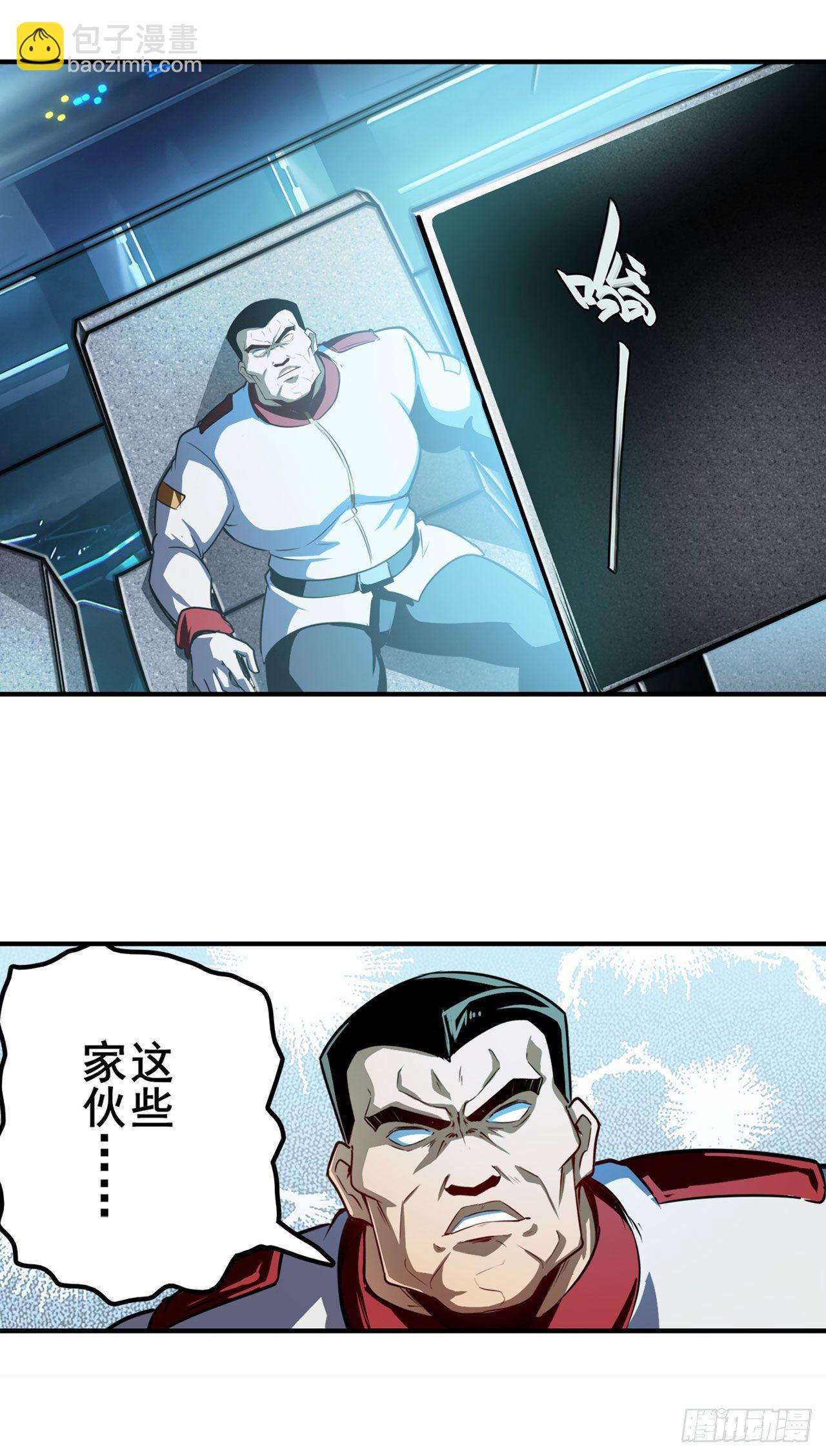 第337话 最后的通牒11
