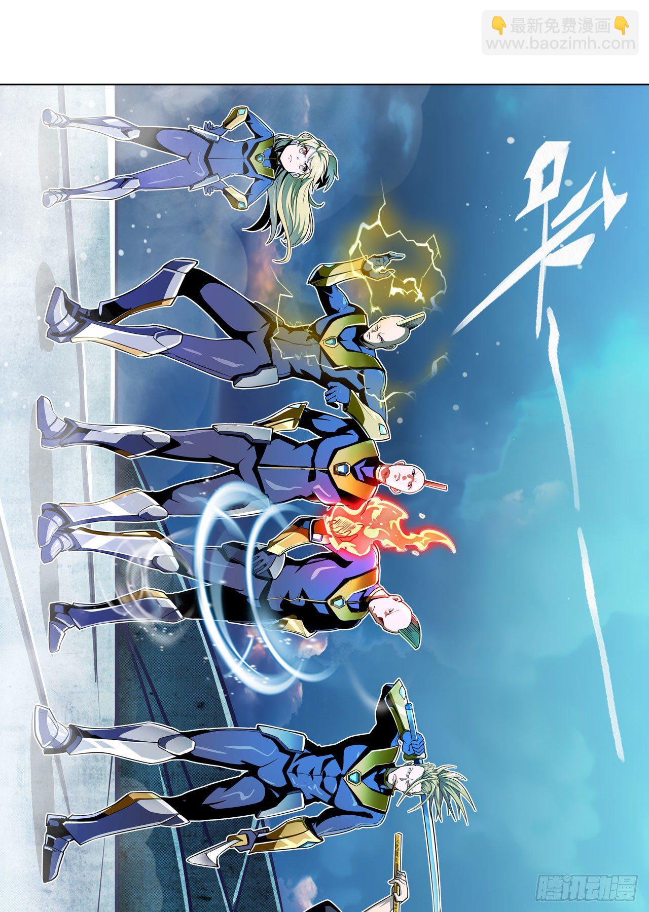 第337话 最后的通牒17