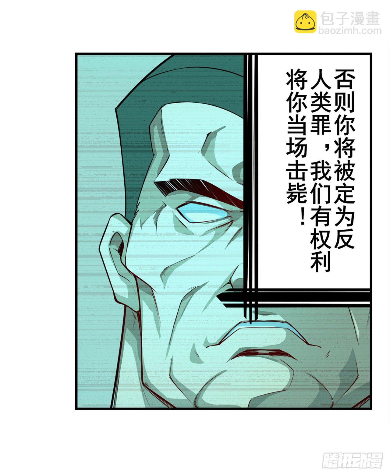 第337话 最后的通牒21
