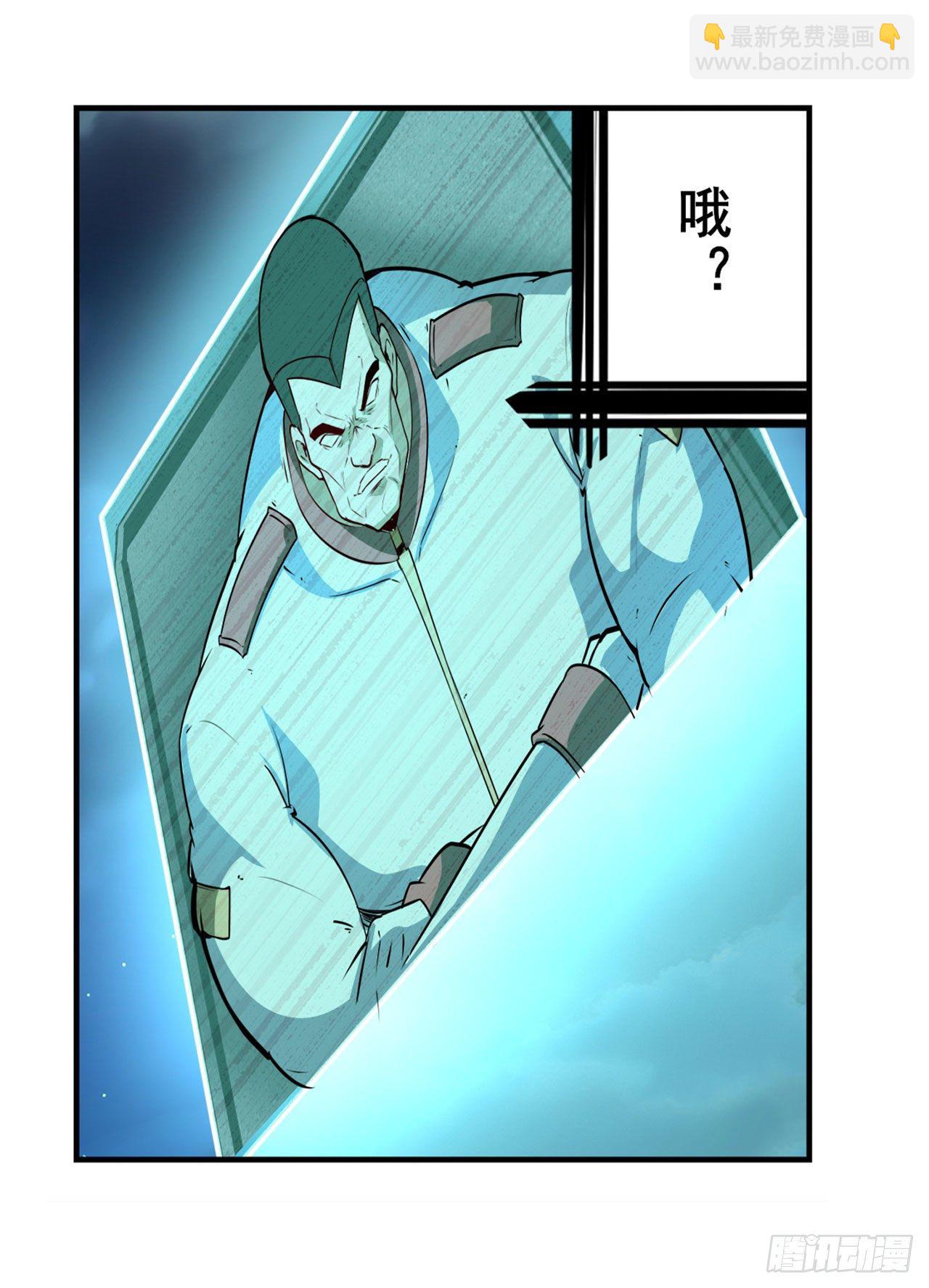 第337话 最后的通牒24