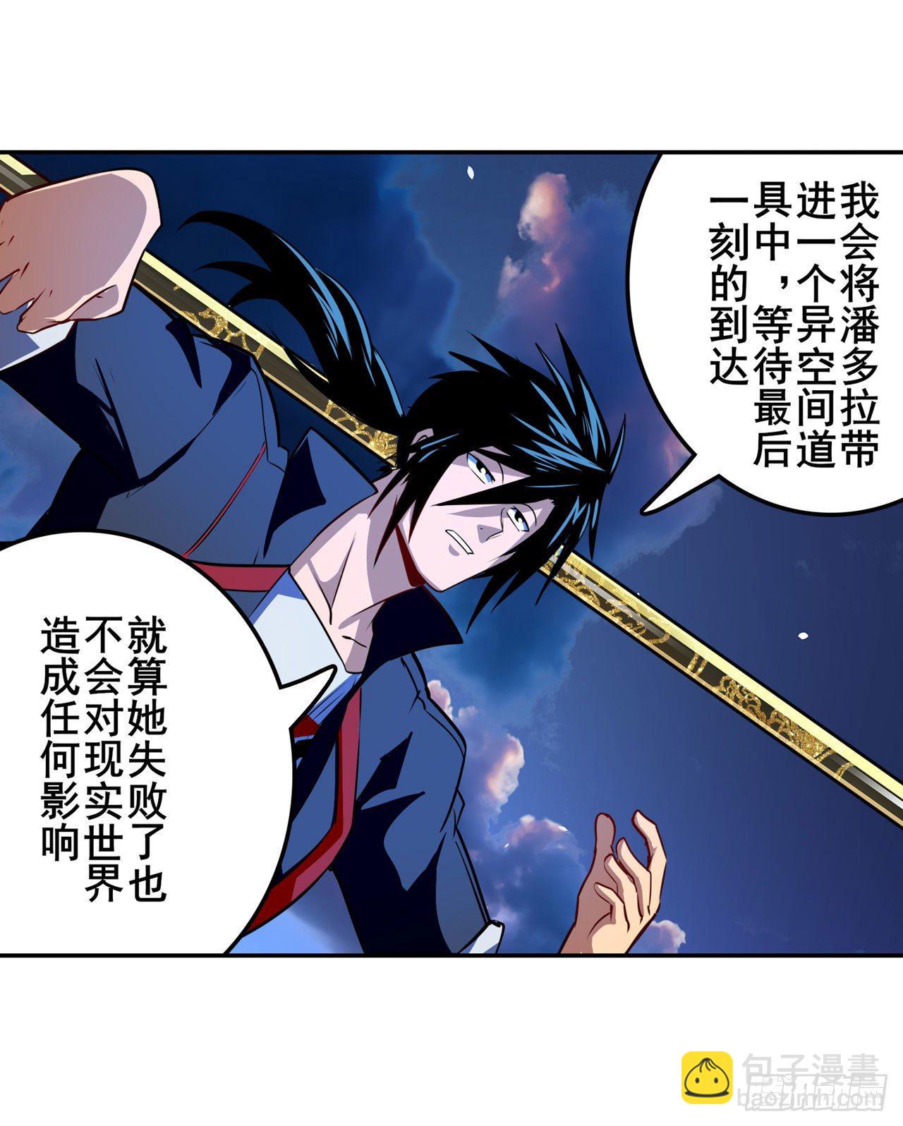 第337话 最后的通牒25