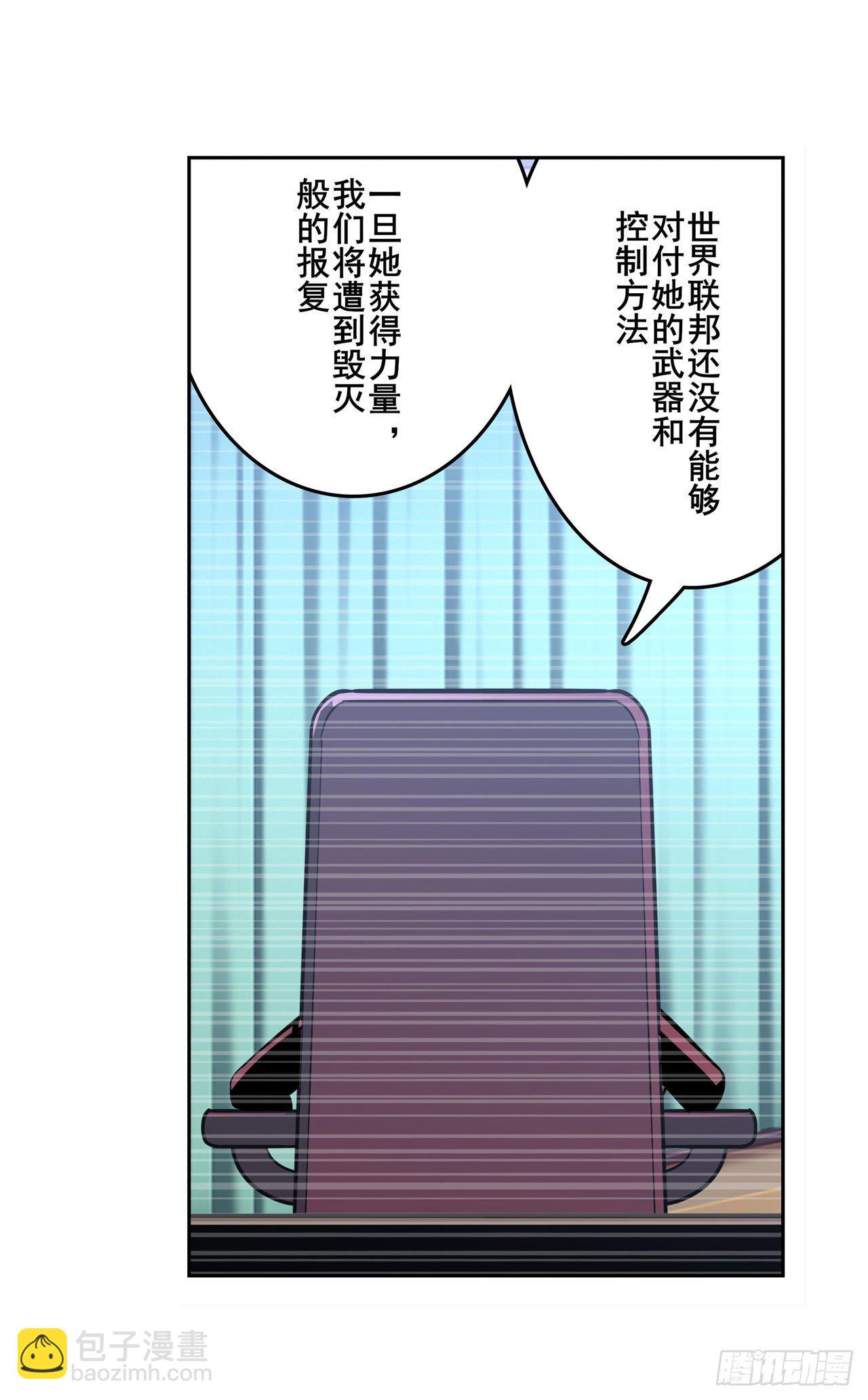 第337话 最后的通牒27