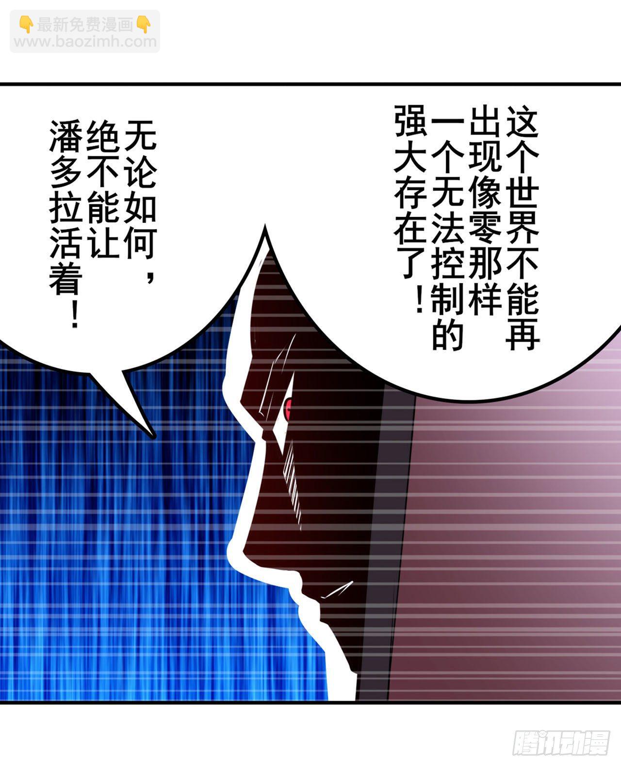 第337话 最后的通牒28