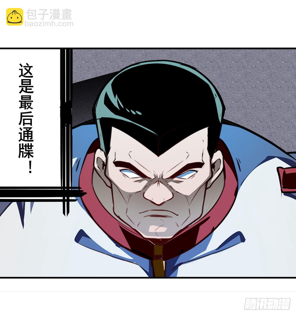 第337话 最后的通牒29
