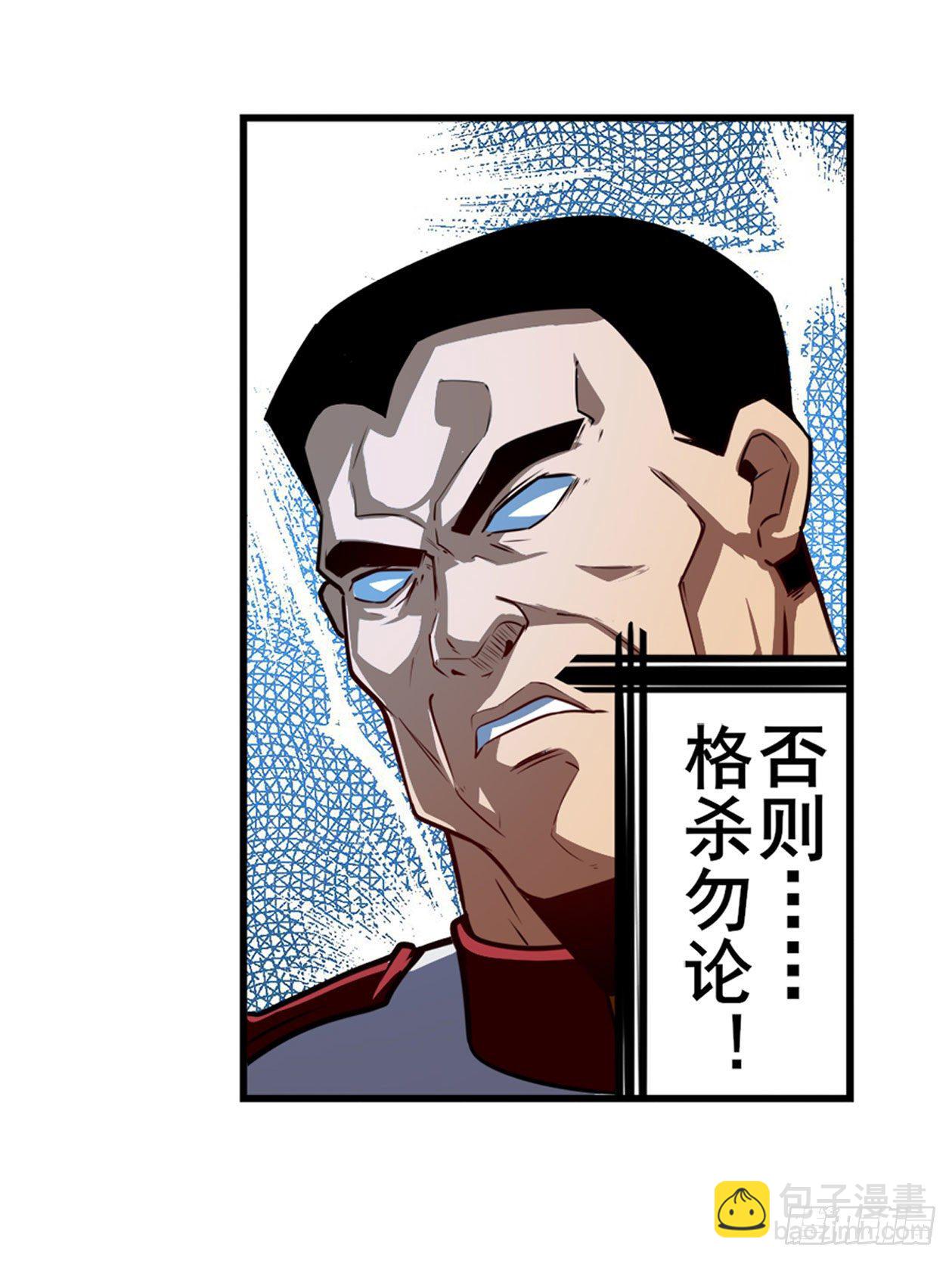 第337话 最后的通牒31
