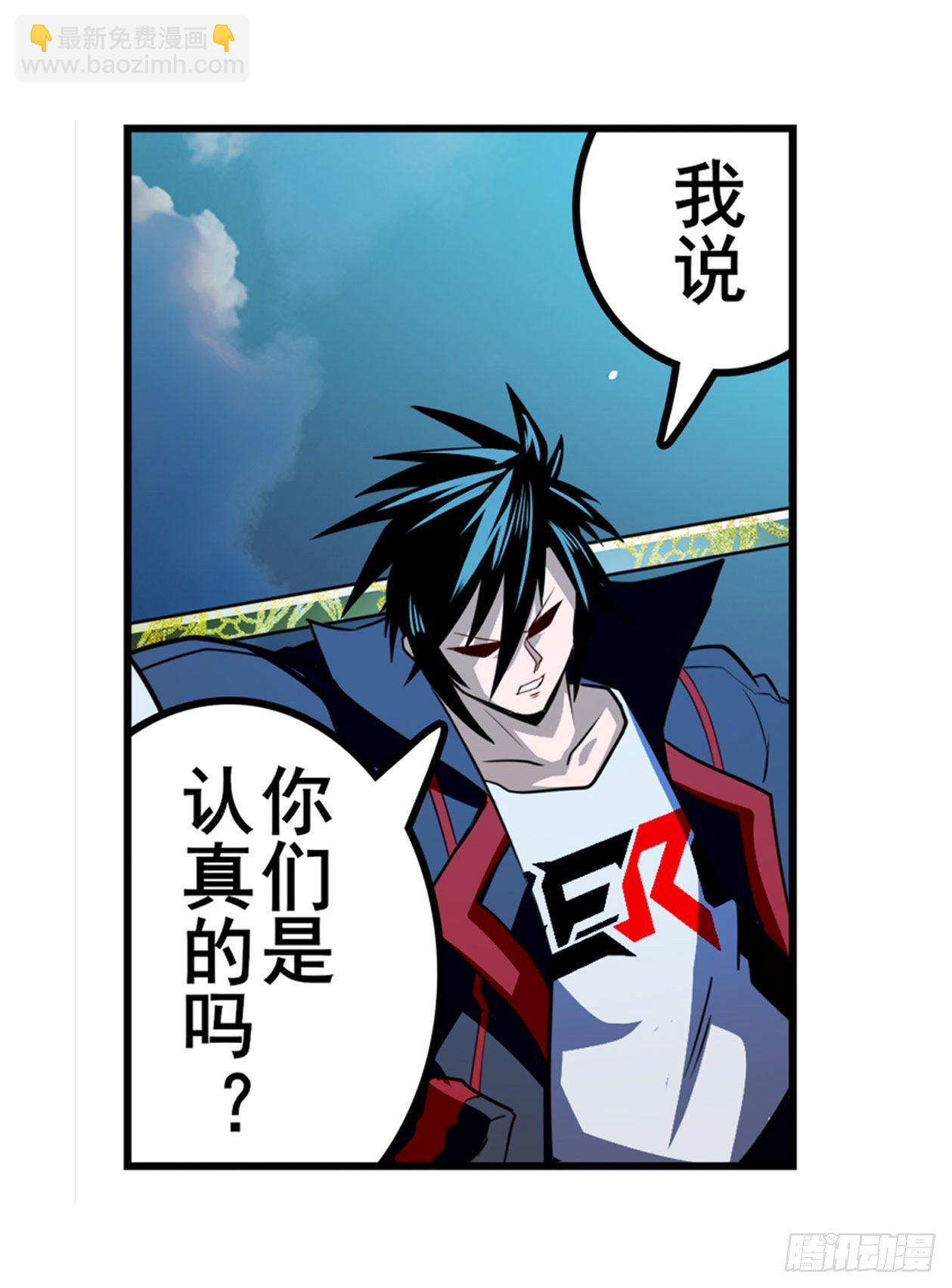 第337话 最后的通牒32