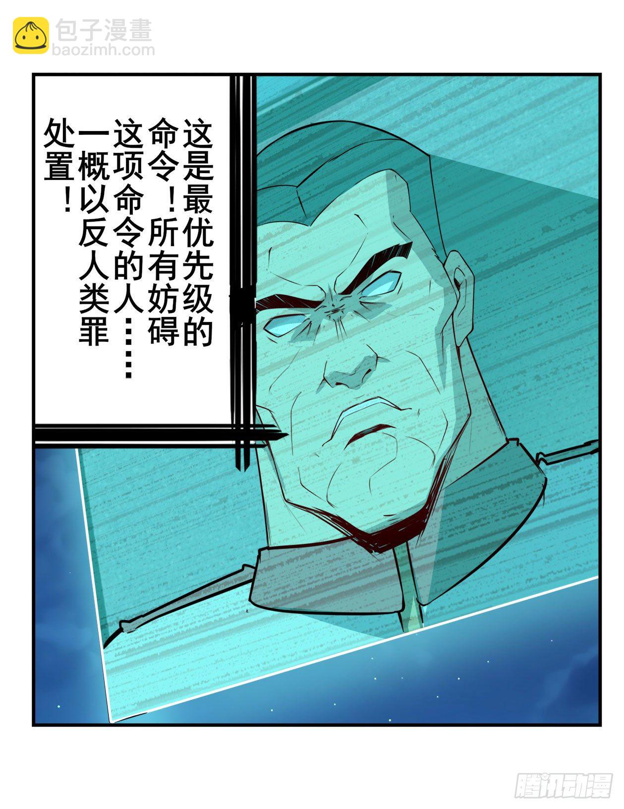 第337话 最后的通牒34