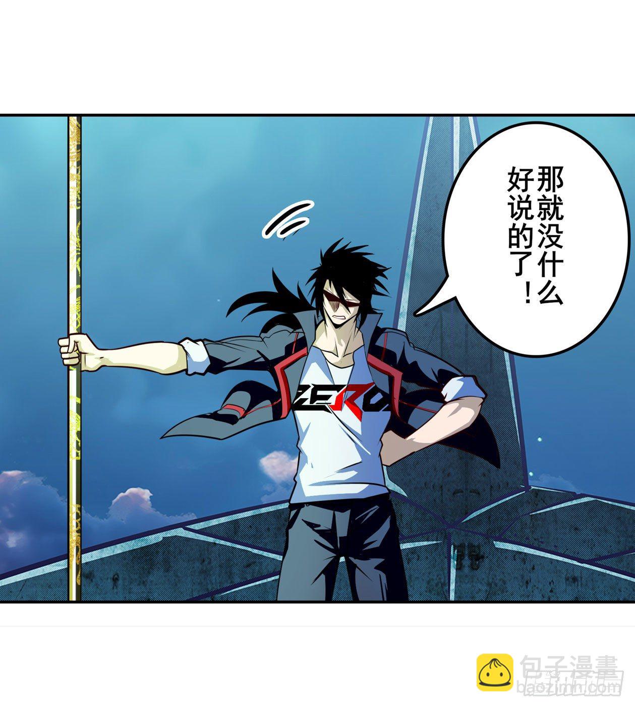 第337话 最后的通牒36