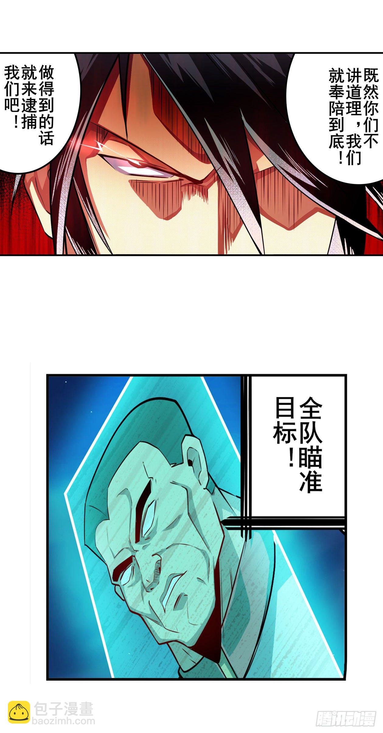 第337话 最后的通牒37