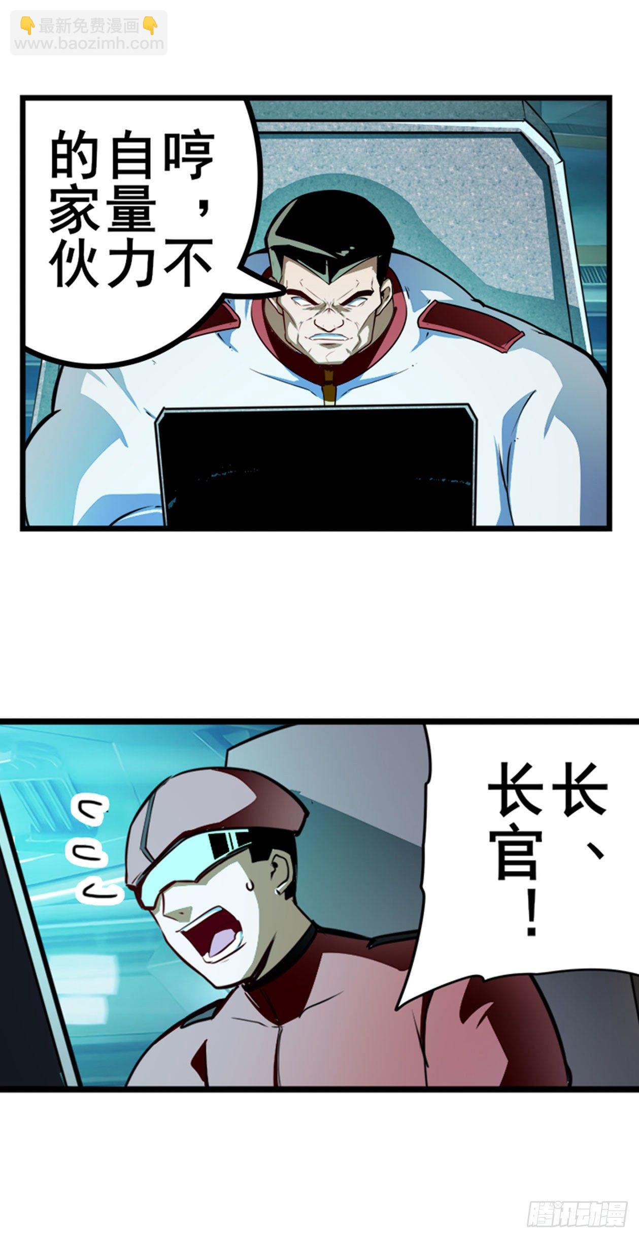 第337话 最后的通牒40