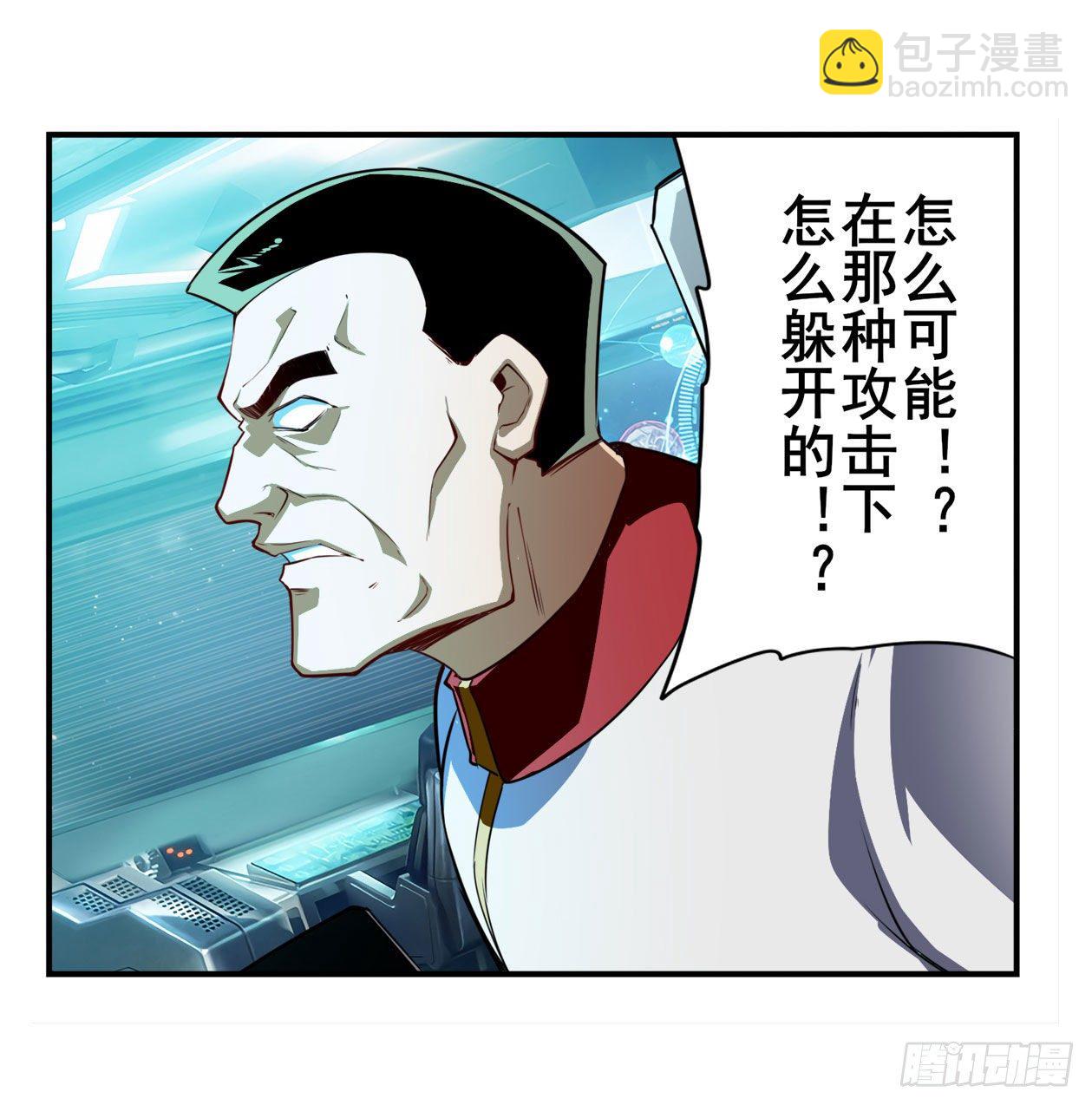 第337话 最后的通牒42