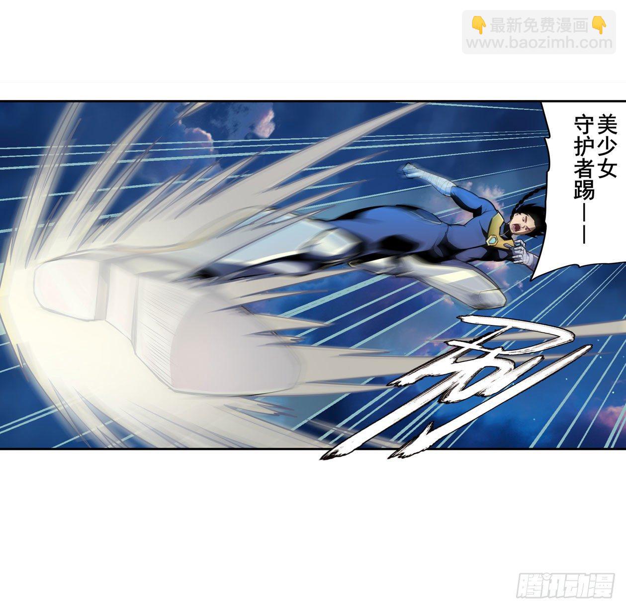 第337话 最后的通牒49