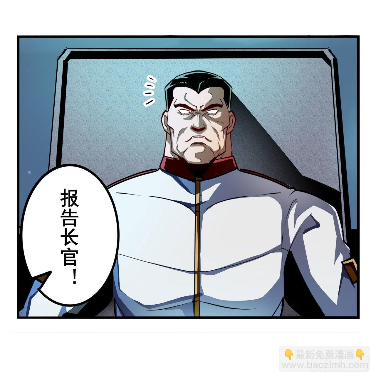 第337话 最后的通牒5