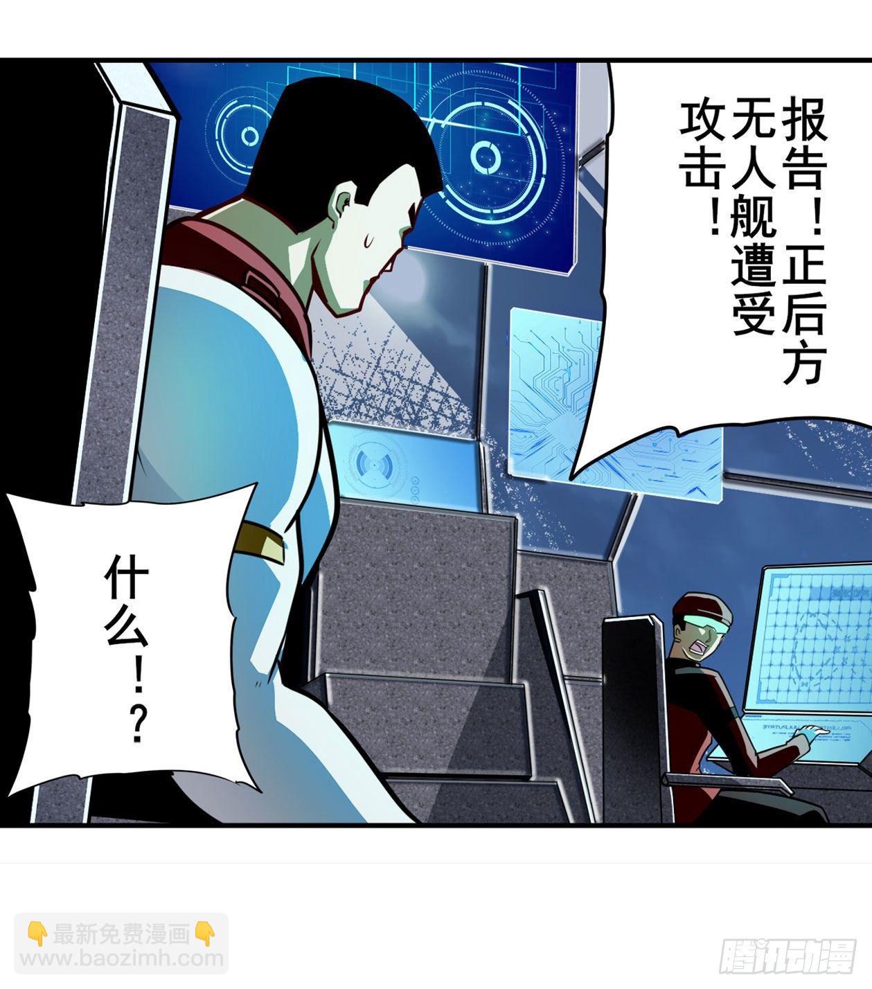 第337话 最后的通牒50