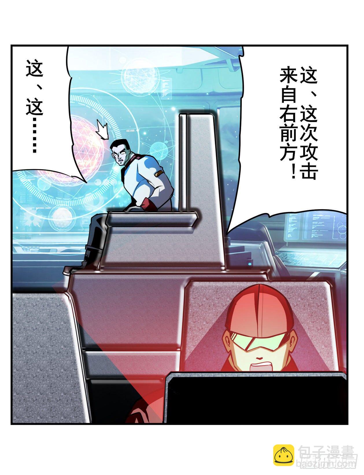 第337话 最后的通牒55