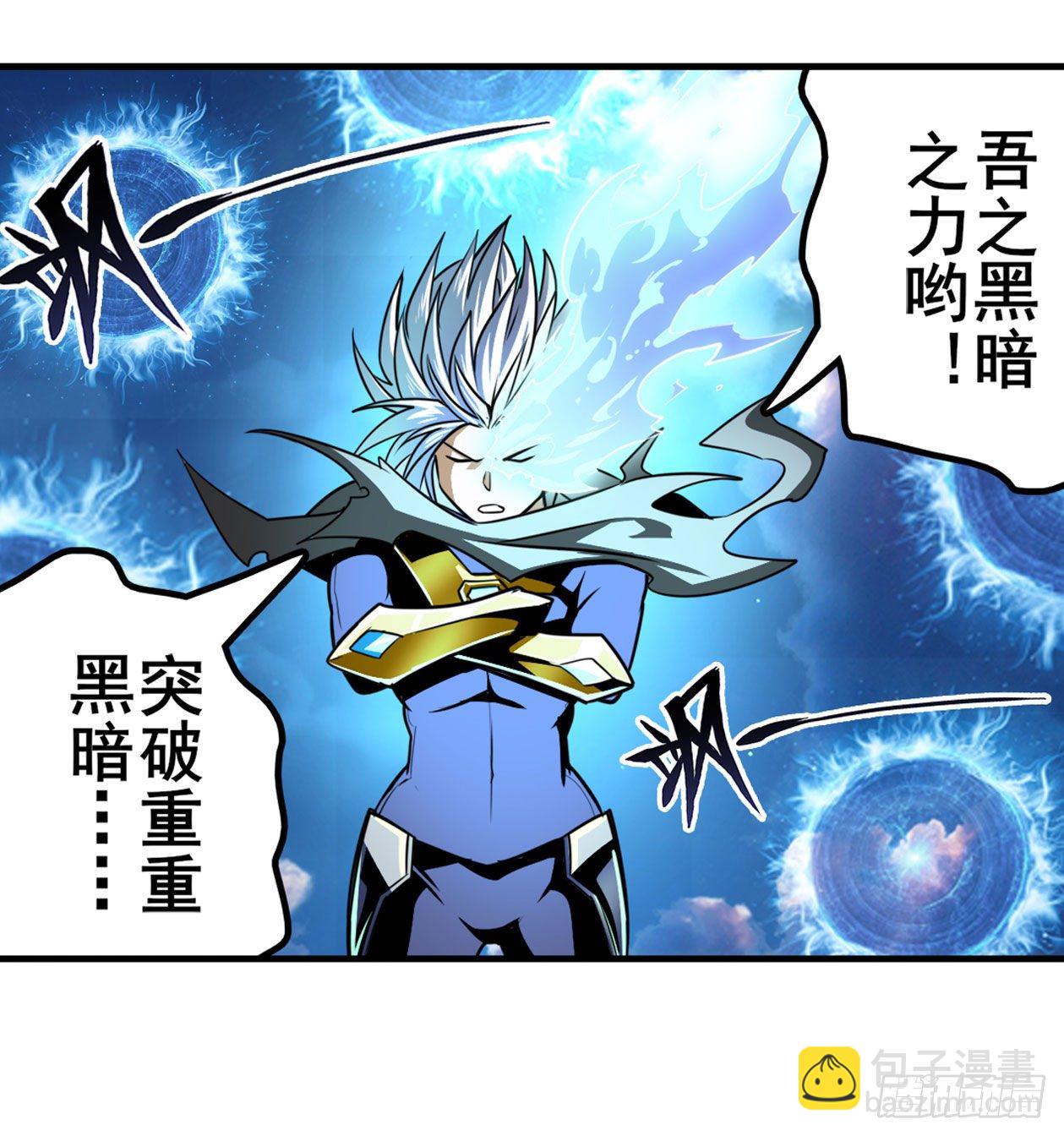 第337话 最后的通牒58