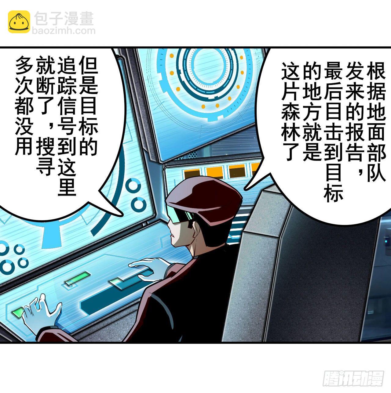 第337话 最后的通牒6