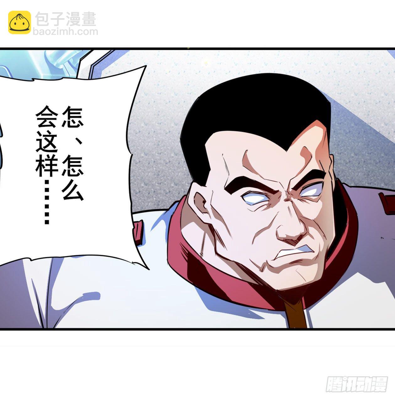 第337话 最后的通牒63
